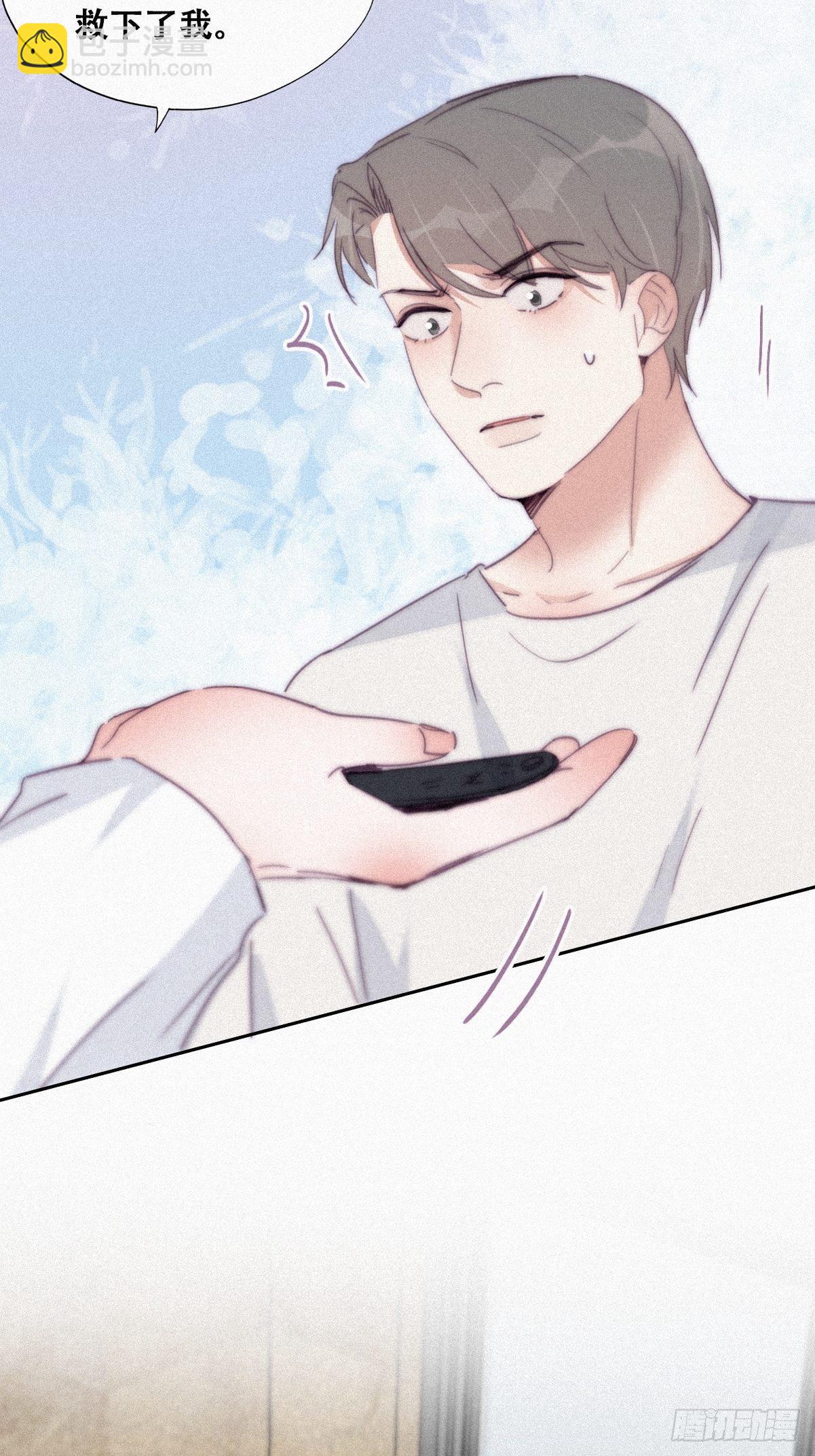 《逆袭之好孕人生》第208话 小黑和小豆丁是情敌 第18页