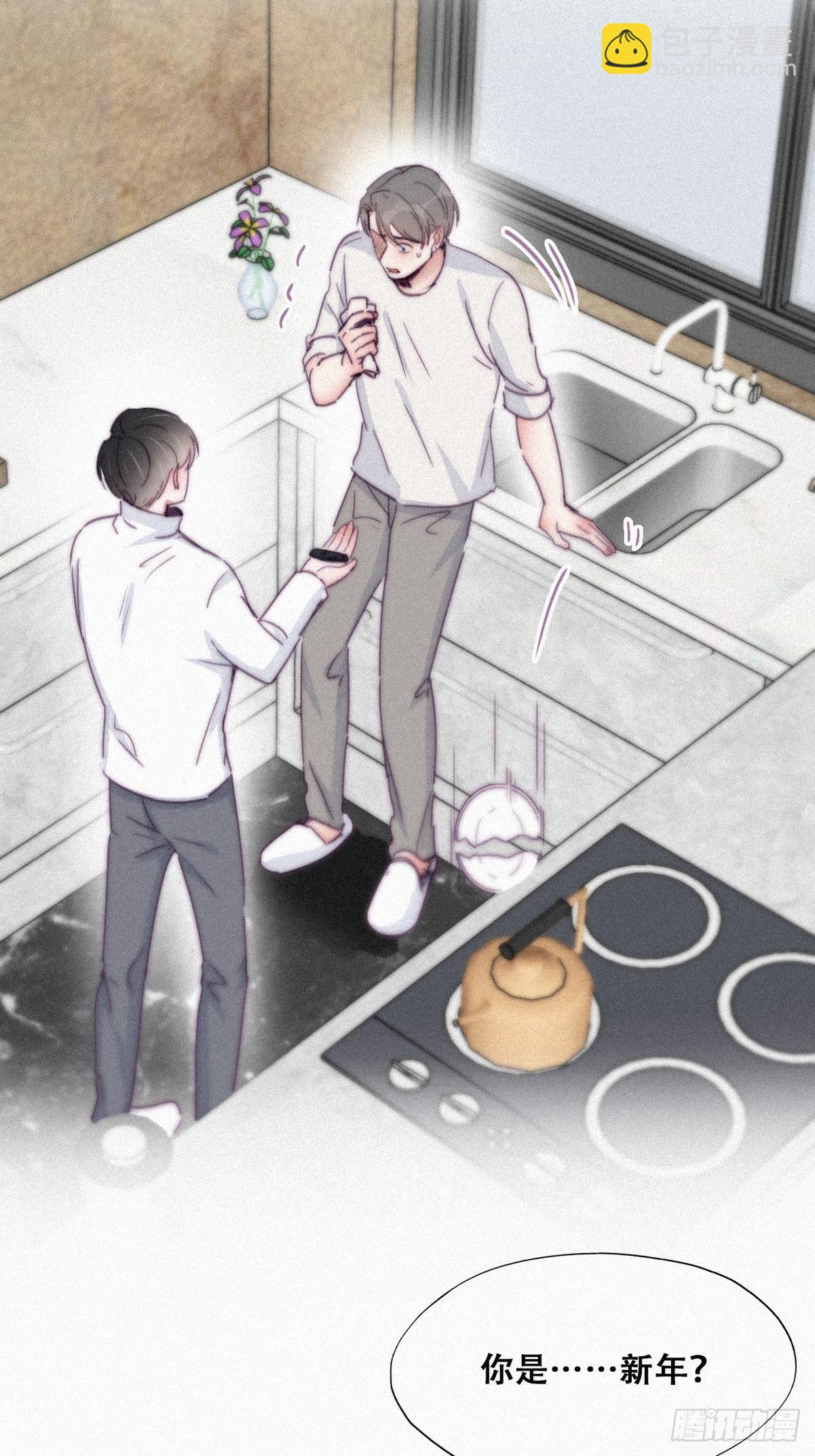 《逆袭之好孕人生》第208话 小黑和小豆丁是情敌 第19页