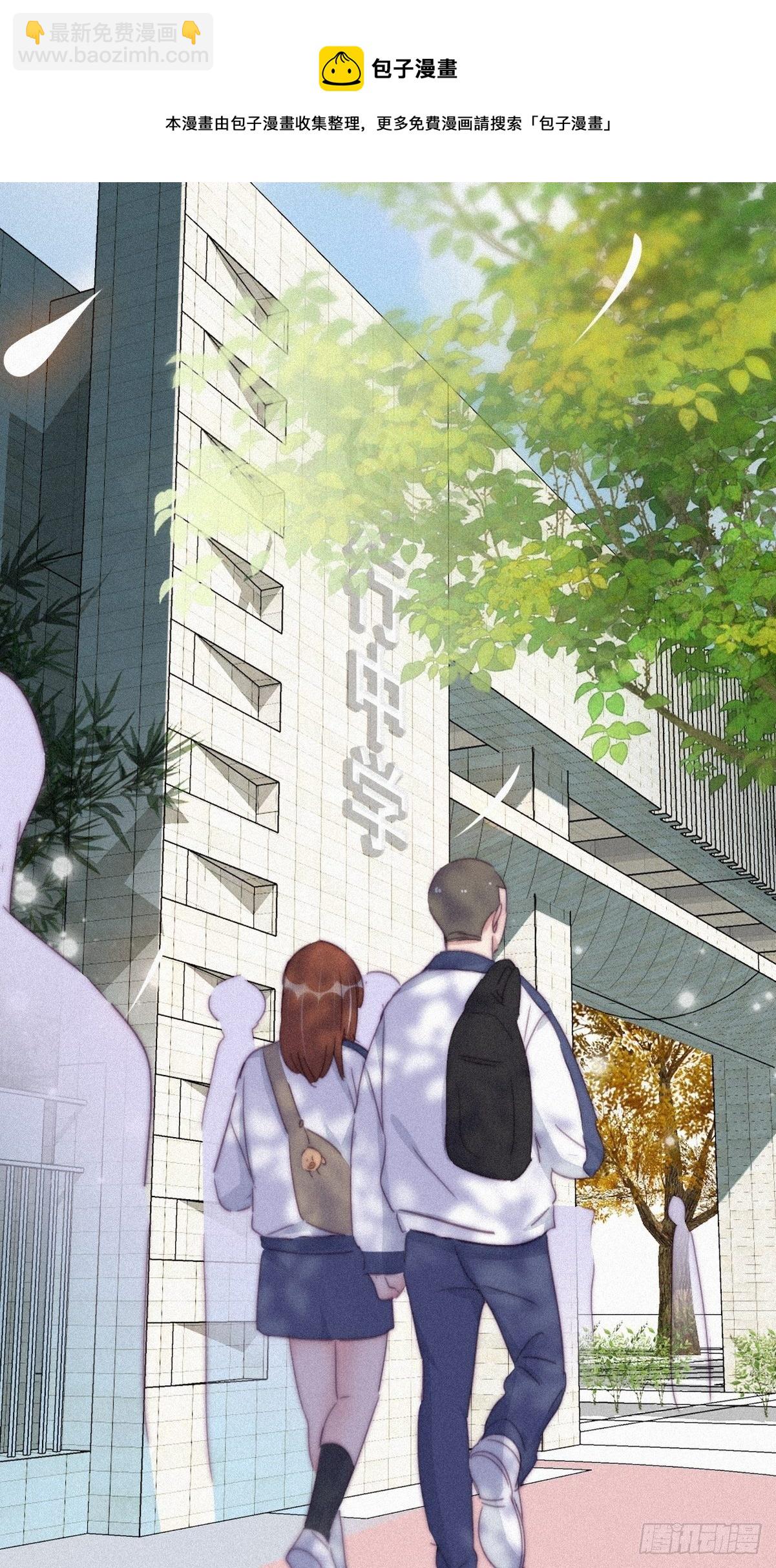 《逆袭之好孕人生》第208话 小黑和小豆丁是情敌 第25页