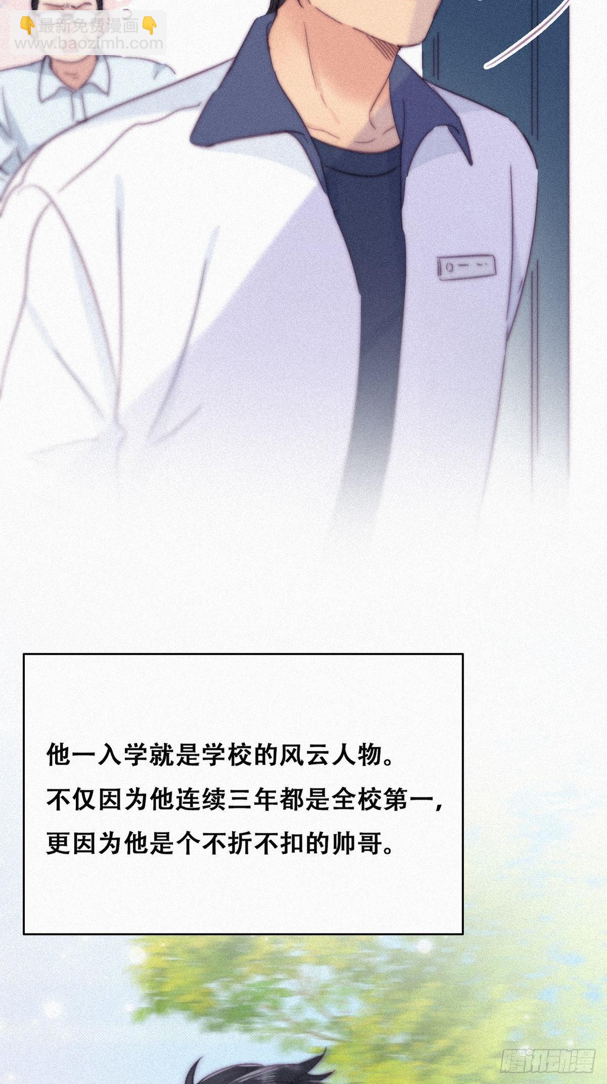 《逆袭之好孕人生》第208话 小黑和小豆丁是情敌 第28页