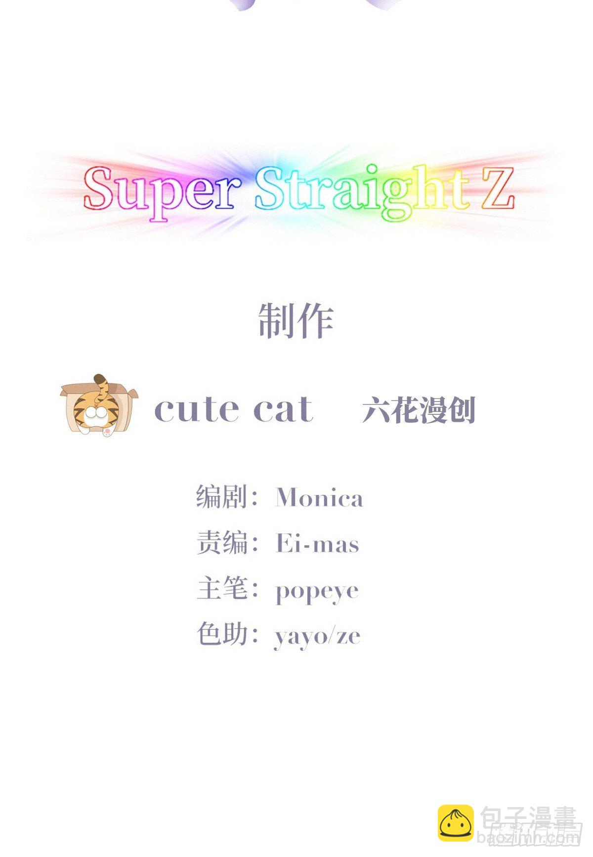 《逆袭之好孕人生》第208话 小黑和小豆丁是情敌 第2页