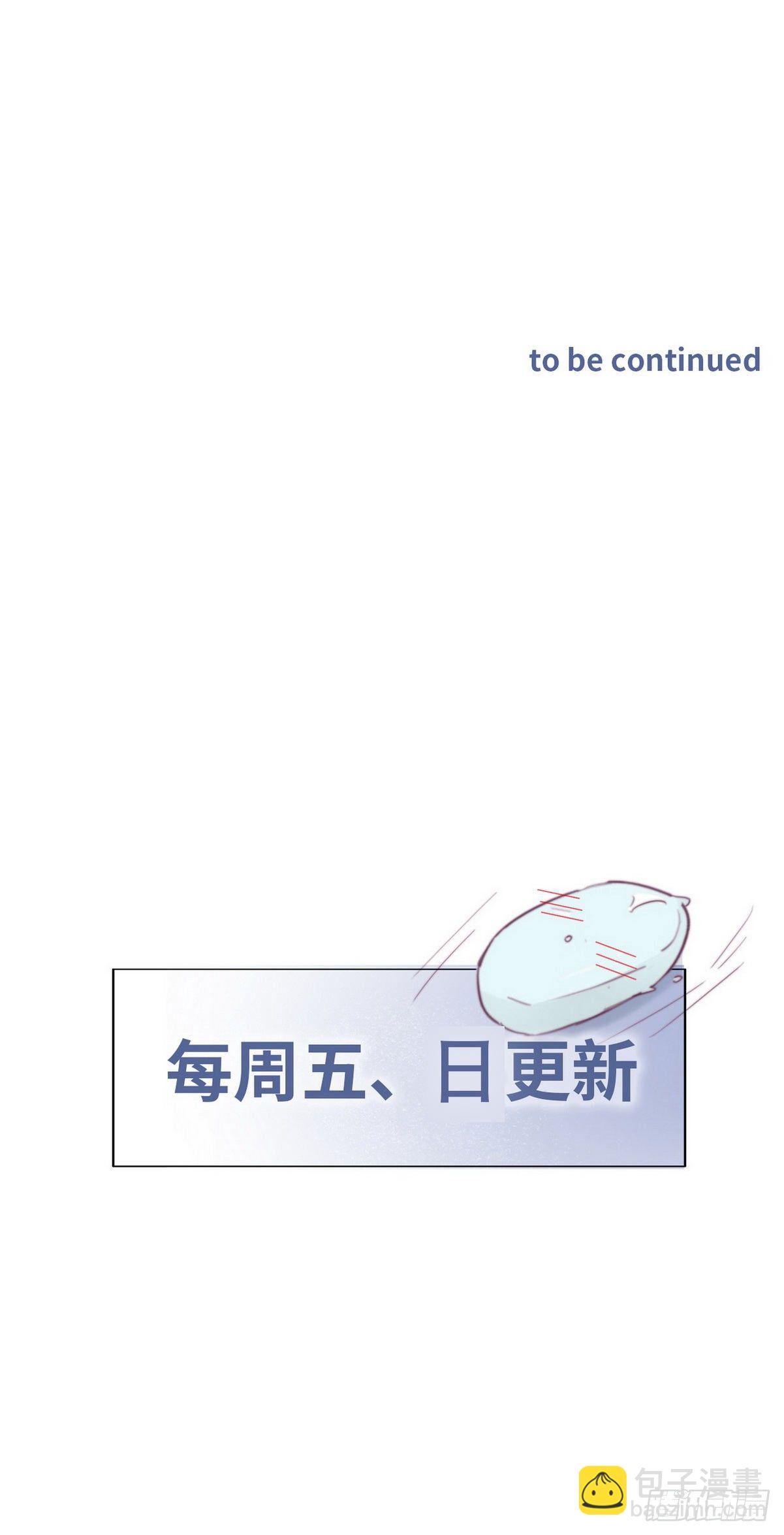 《逆袭之好孕人生》第208话 小黑和小豆丁是情敌 第38页