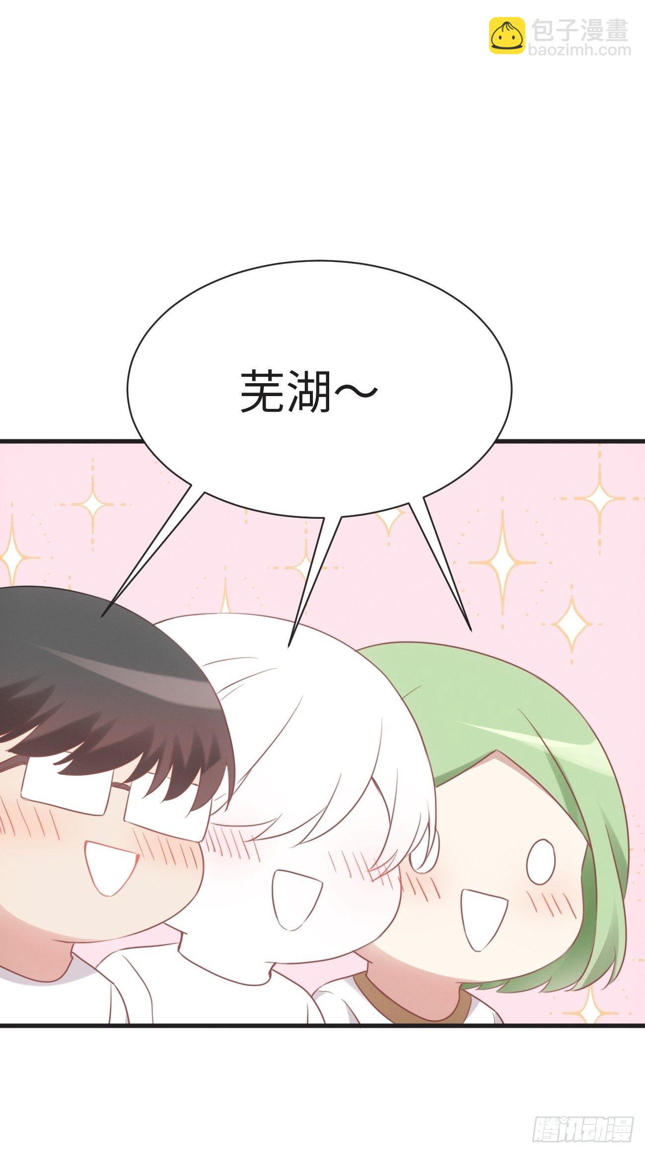 《逆袭之好孕人生》第208话 小黑和小豆丁是情敌 第40页