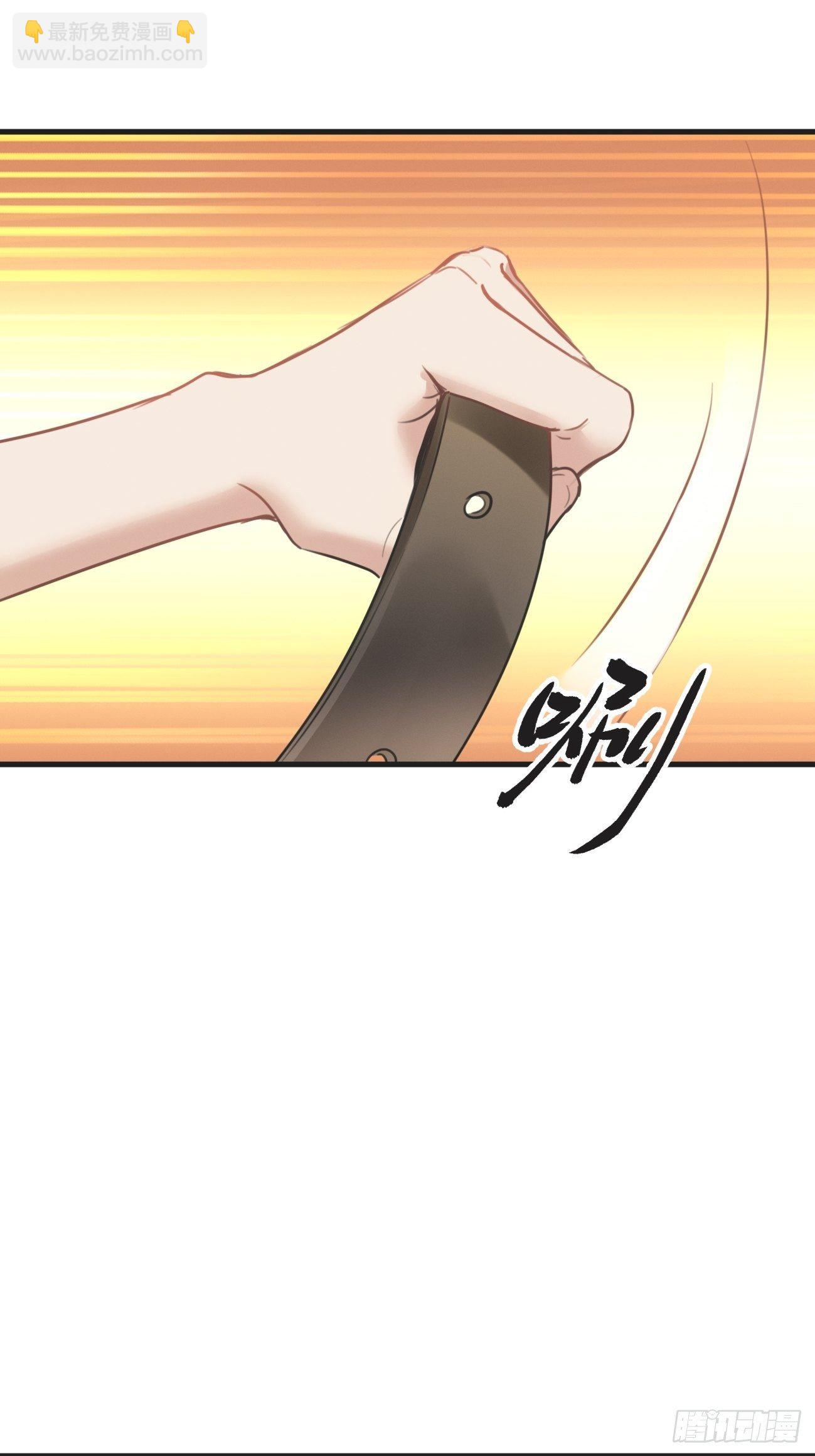 《逆袭之好孕人生》第208话 小黑和小豆丁是情敌 第42页
