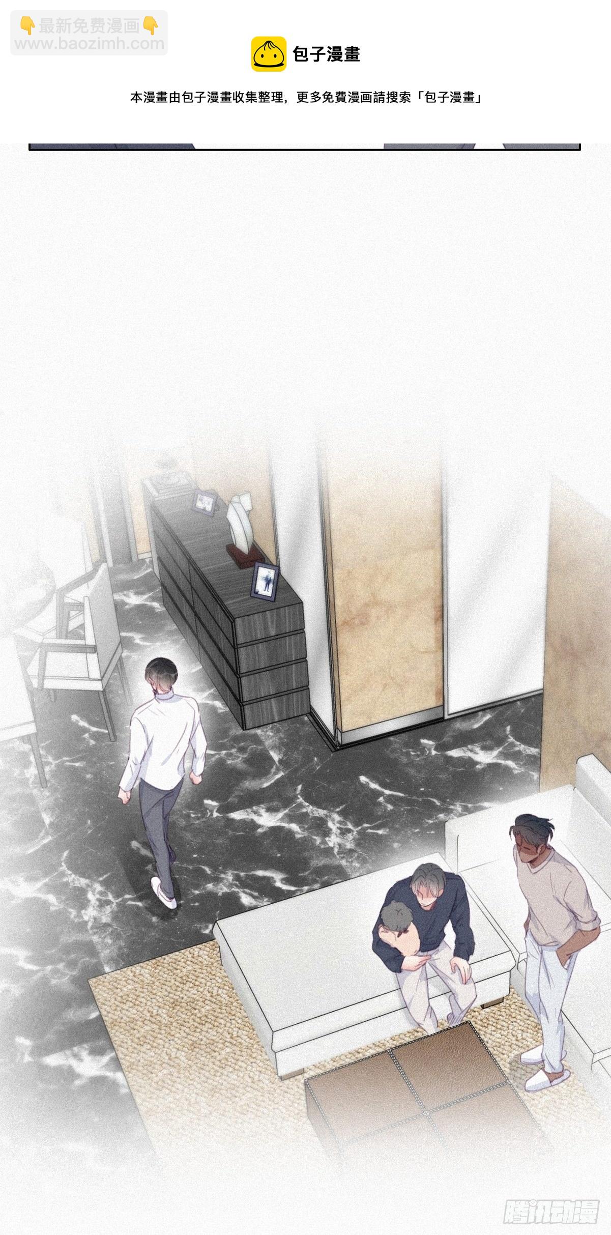《逆袭之好孕人生》第208话 小黑和小豆丁是情敌 第5页
