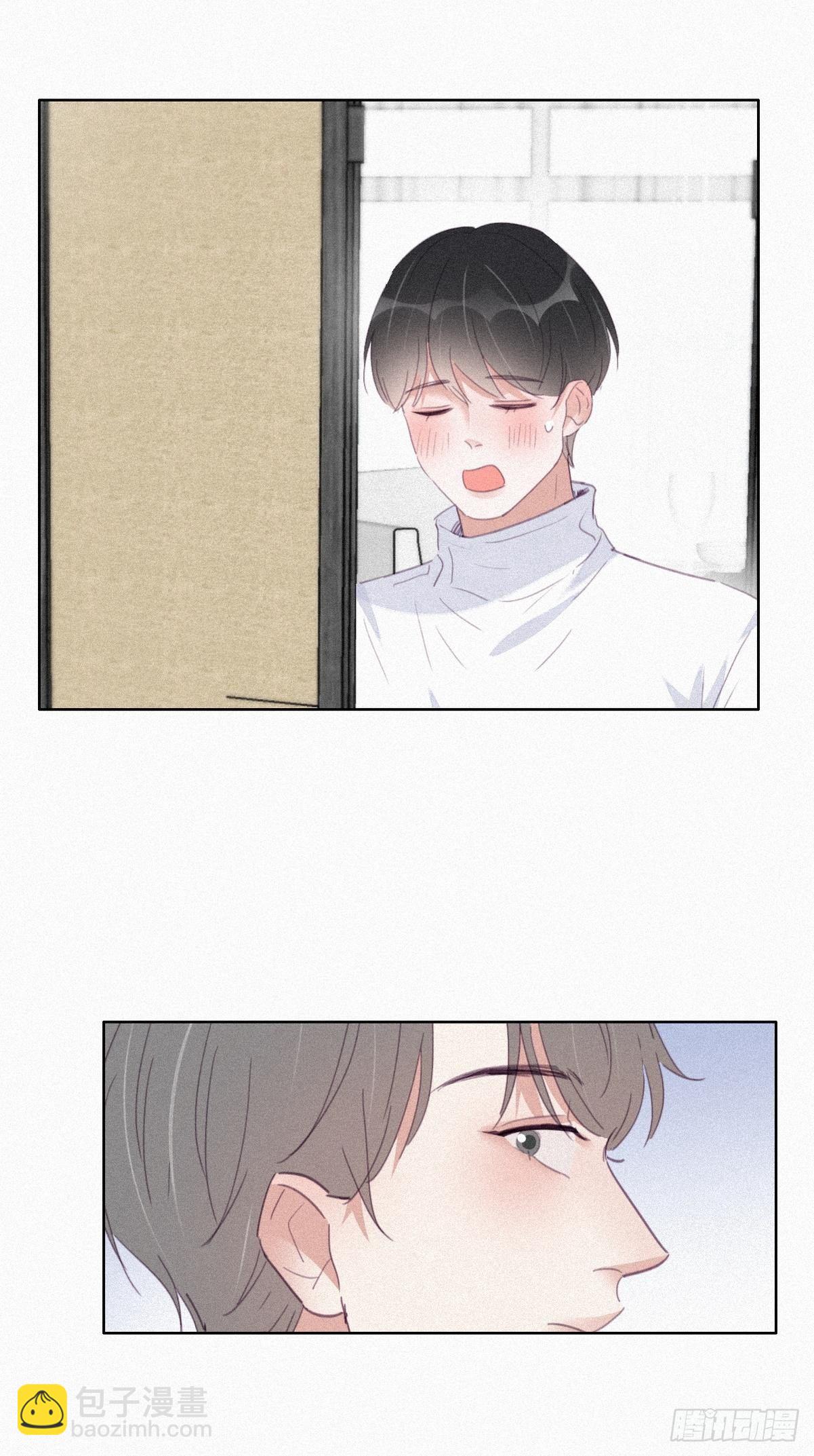 《逆袭之好孕人生》第208话 小黑和小豆丁是情敌 第6页
