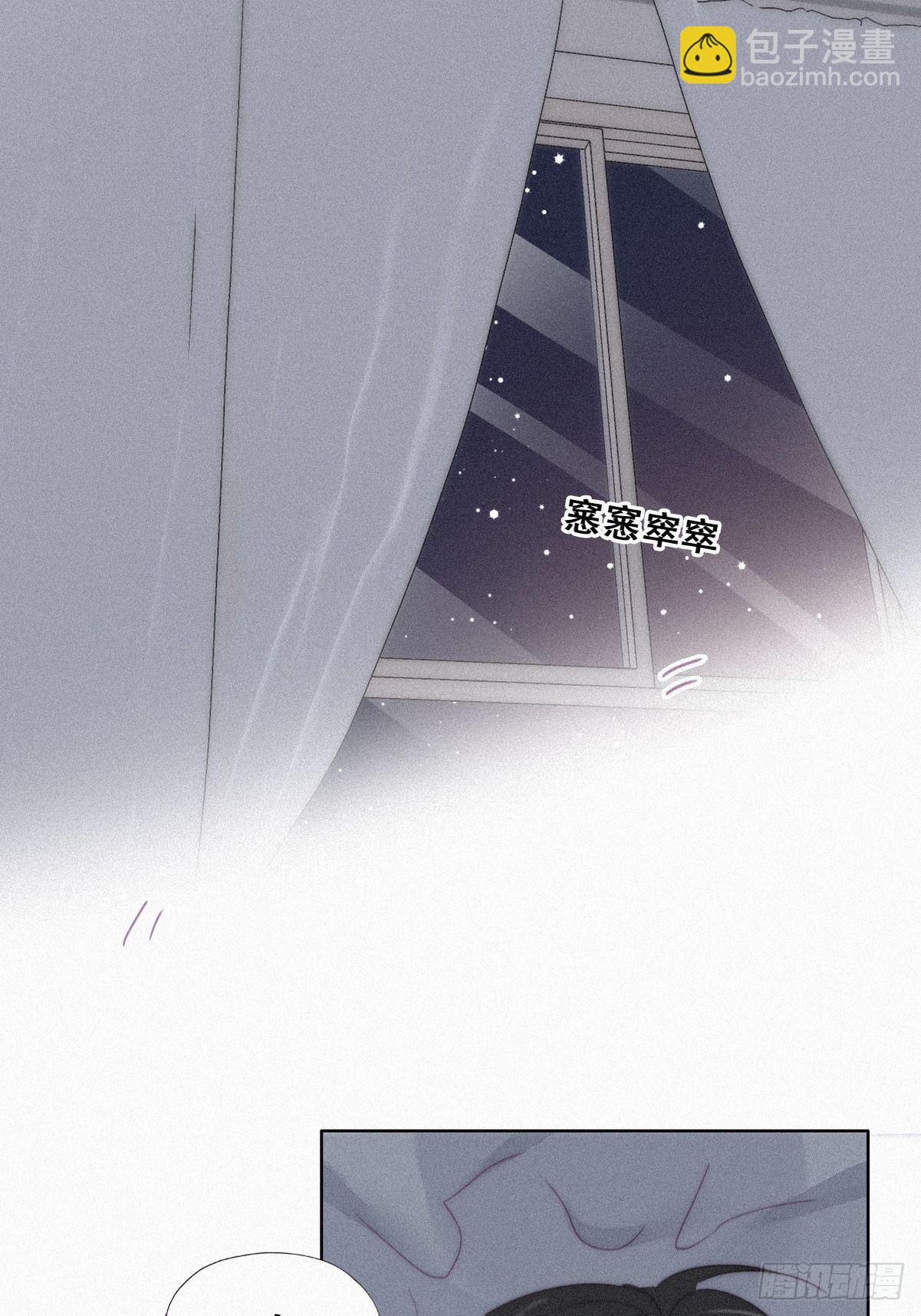 《逆袭之好孕人生》第205话 报复 第10页