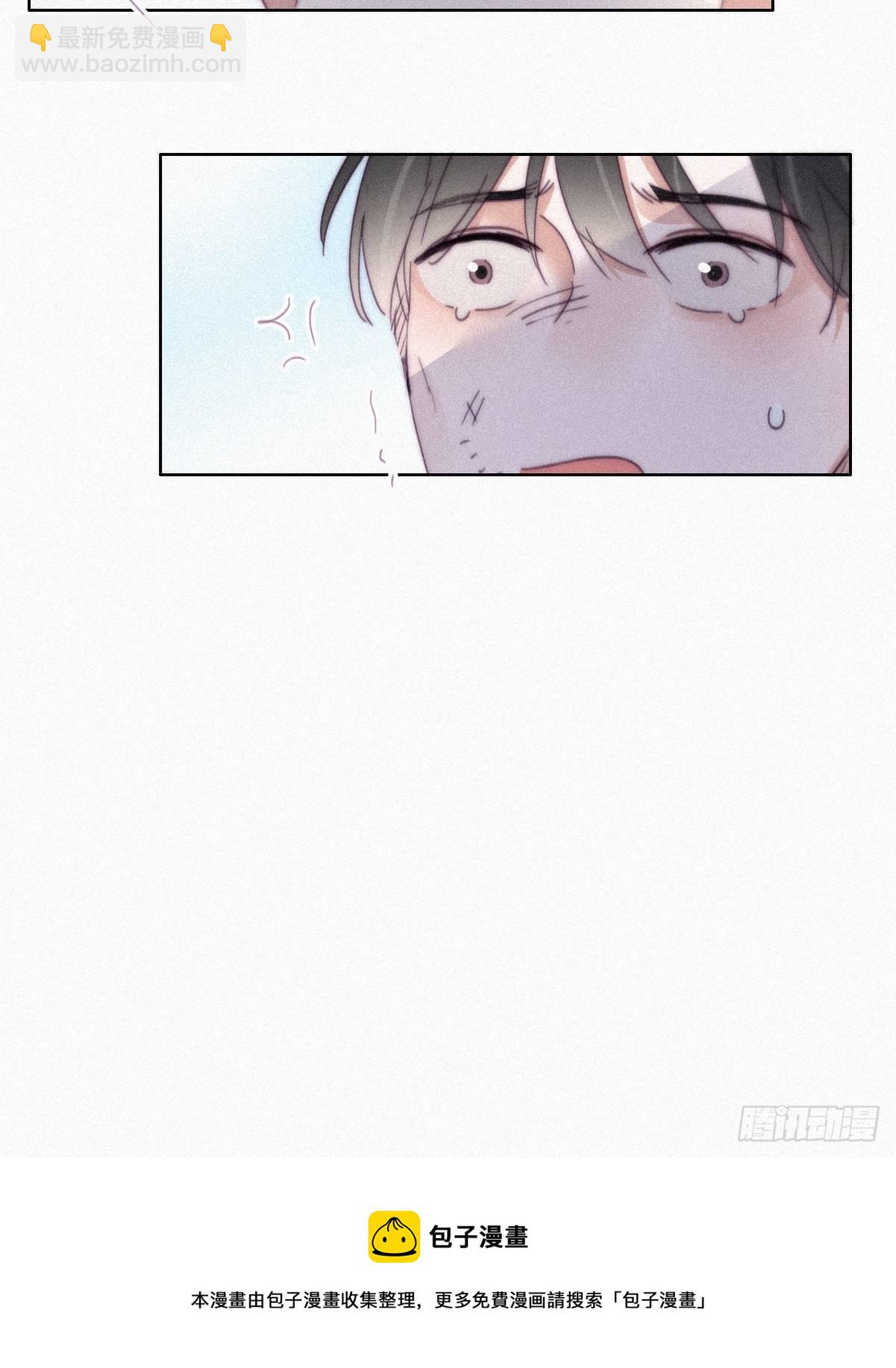 《逆袭之好孕人生》第205话 报复 第37页