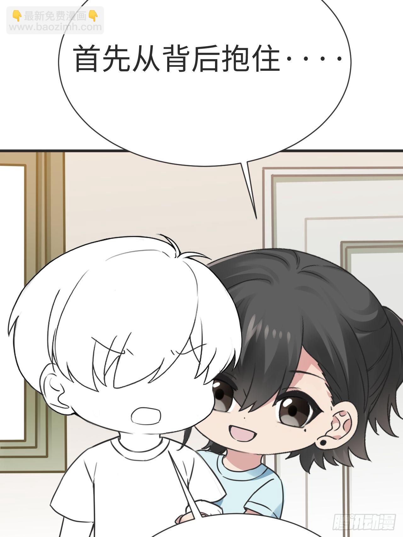 《逆袭之好孕人生》第205话 报复 第46页