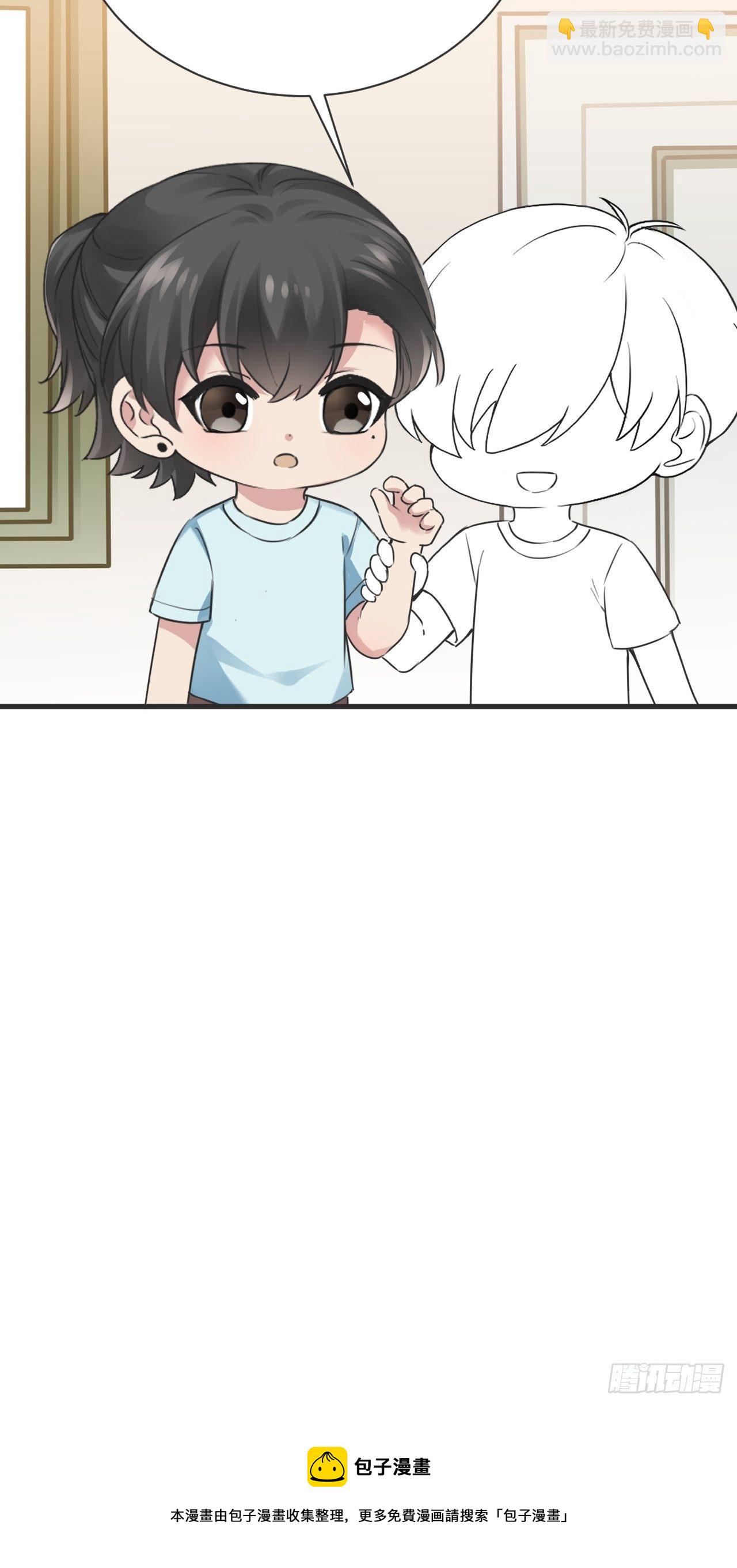 《逆袭之好孕人生》第205话 报复 第49页