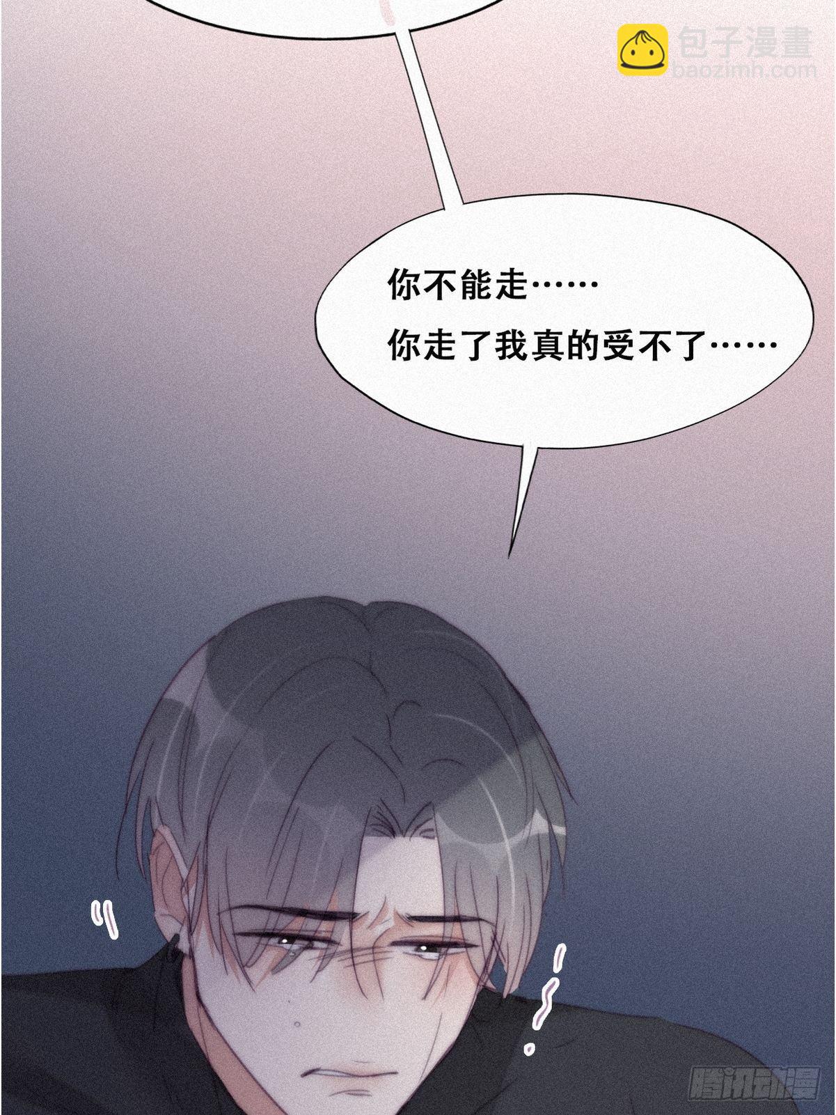 《逆袭之好孕人生》第205话 报复 第4页