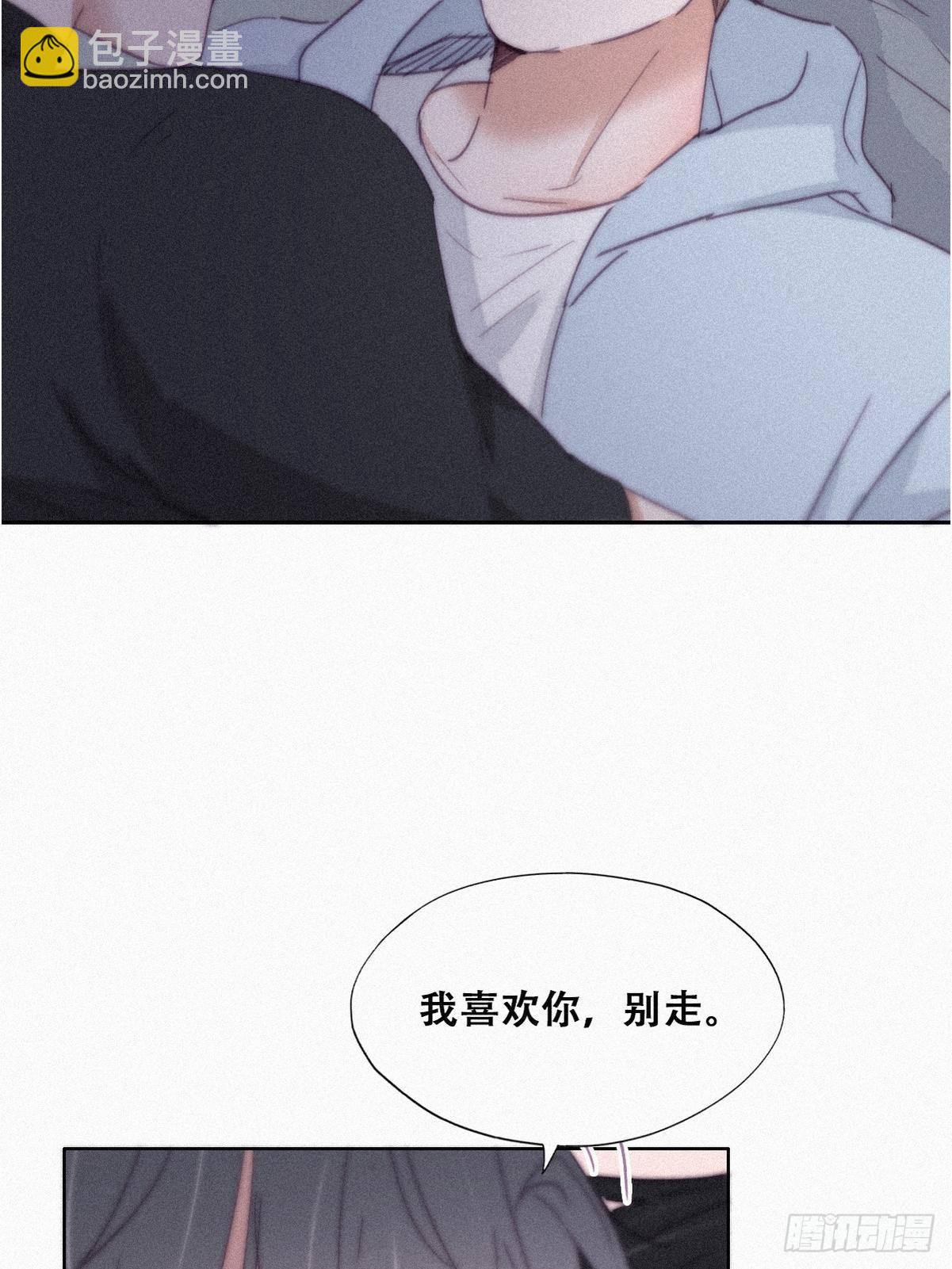 《逆袭之好孕人生》第205话 报复 第7页