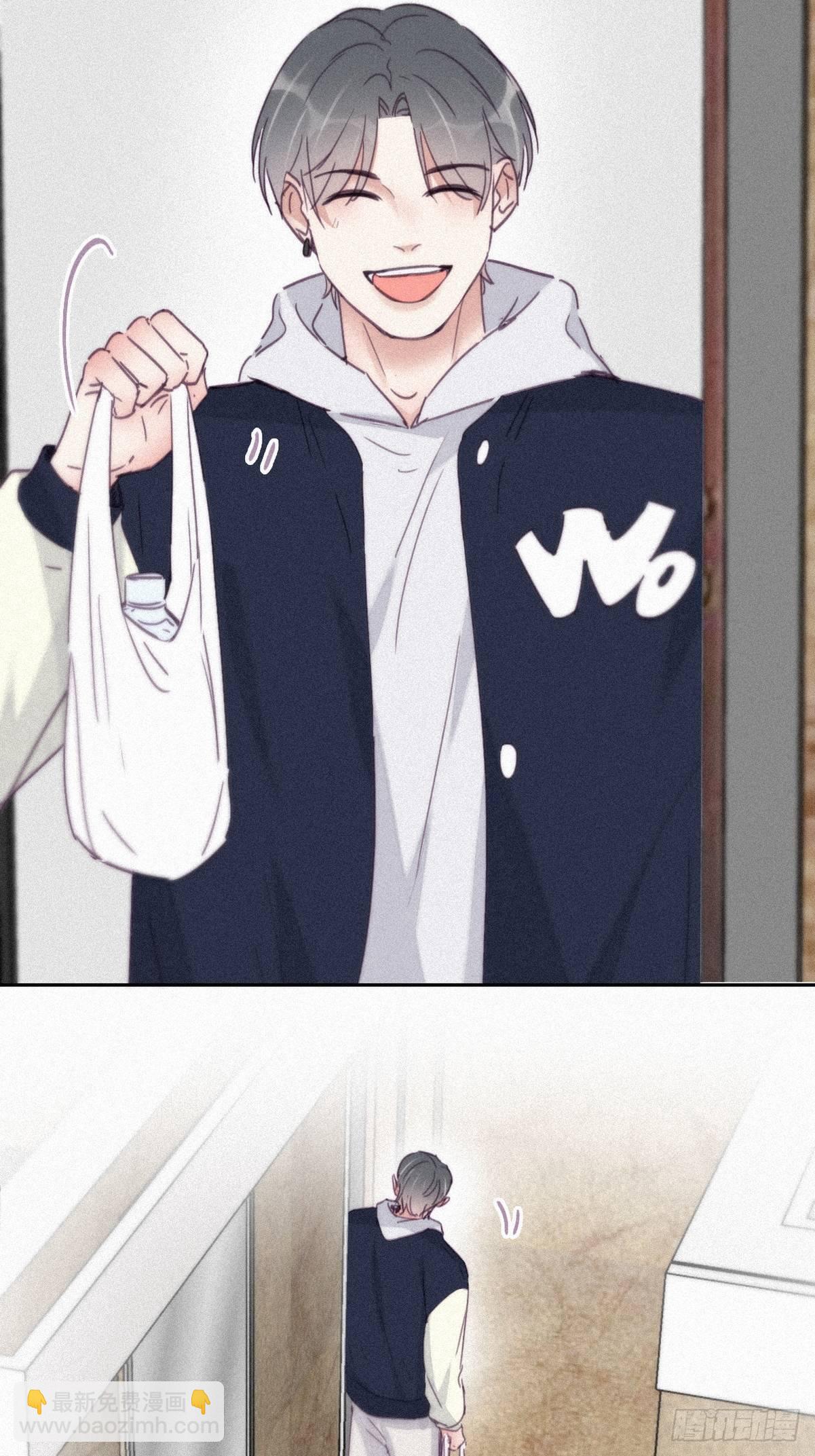 《逆袭之好孕人生》第206话 见家长 第20页