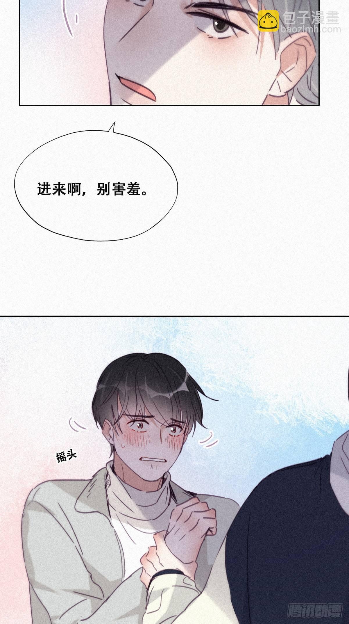 《逆袭之好孕人生》第206话 见家长 第22页