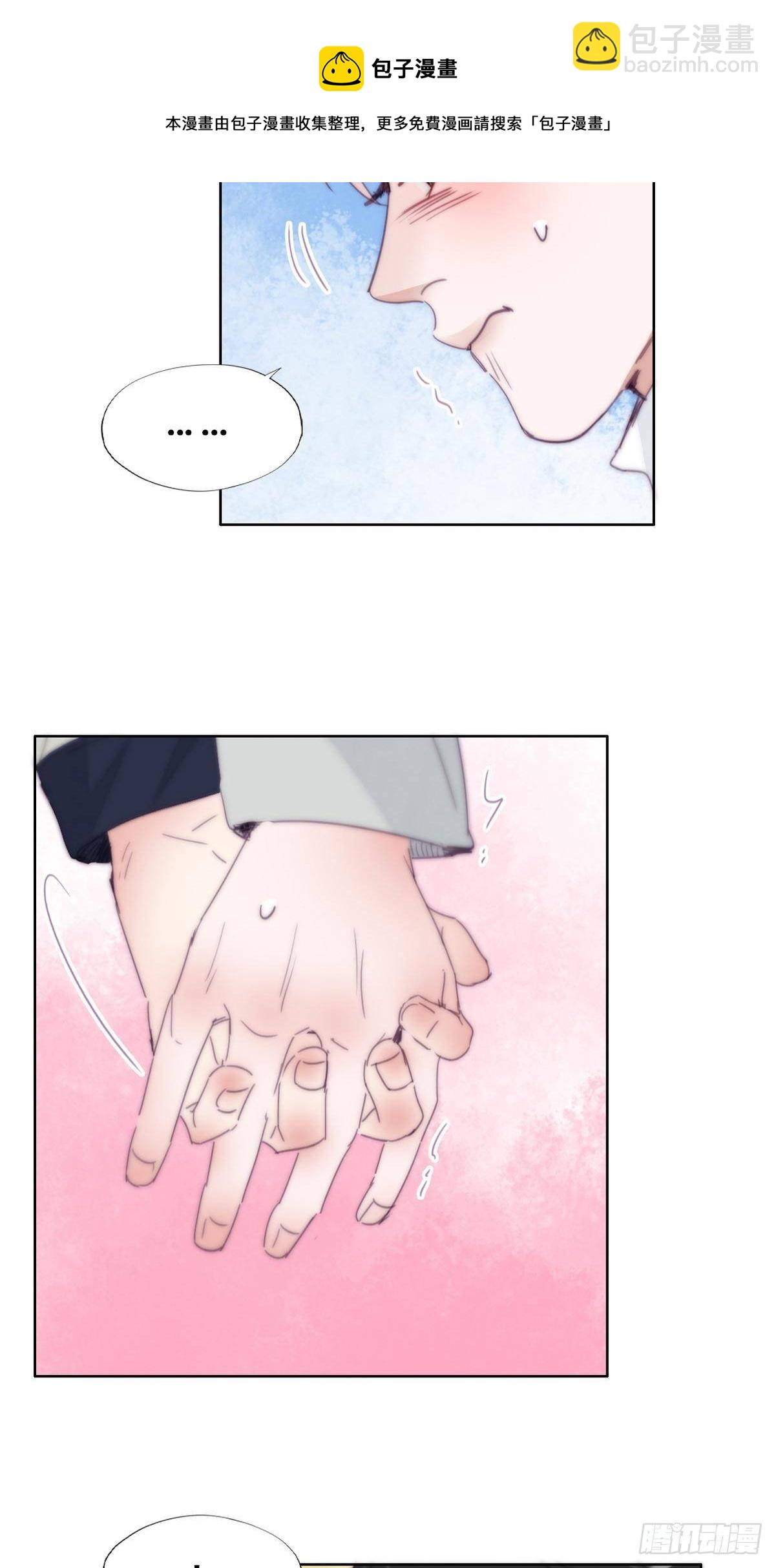 《逆袭之好孕人生》第206话 见家长 第25页