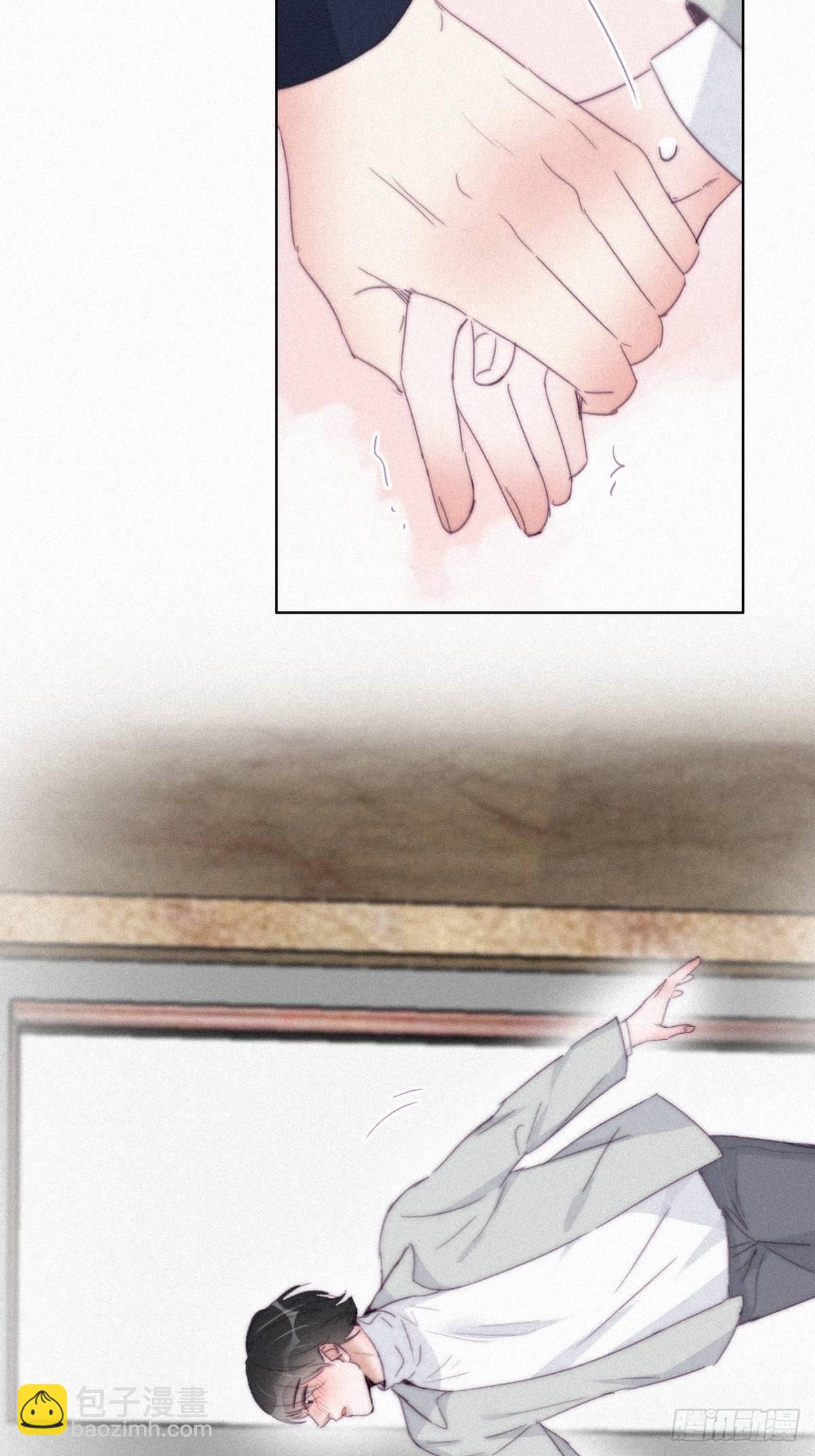 《逆袭之好孕人生》第206话 见家长 第32页