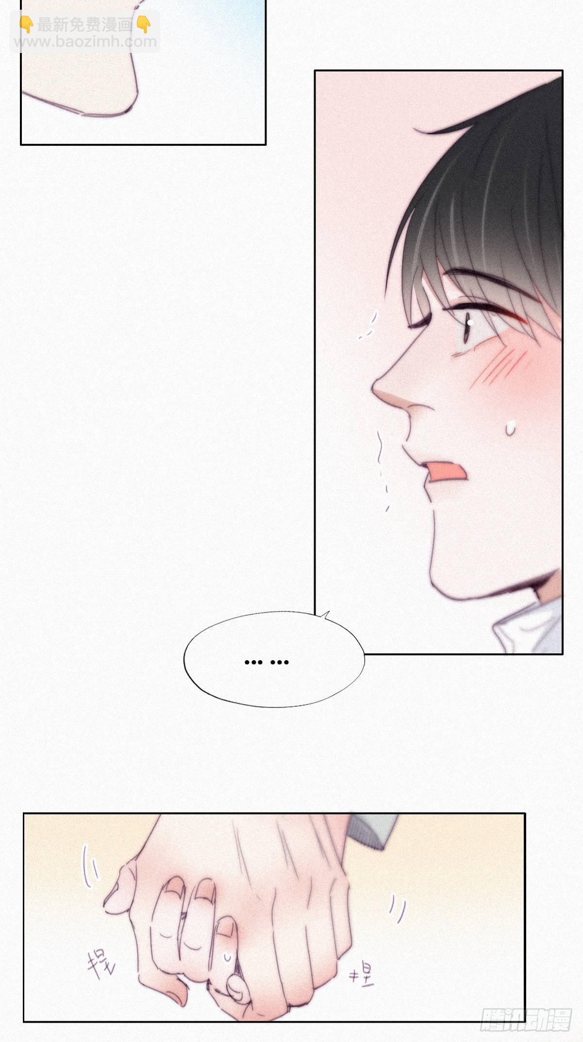 《逆袭之好孕人生》第206话 见家长 第36页