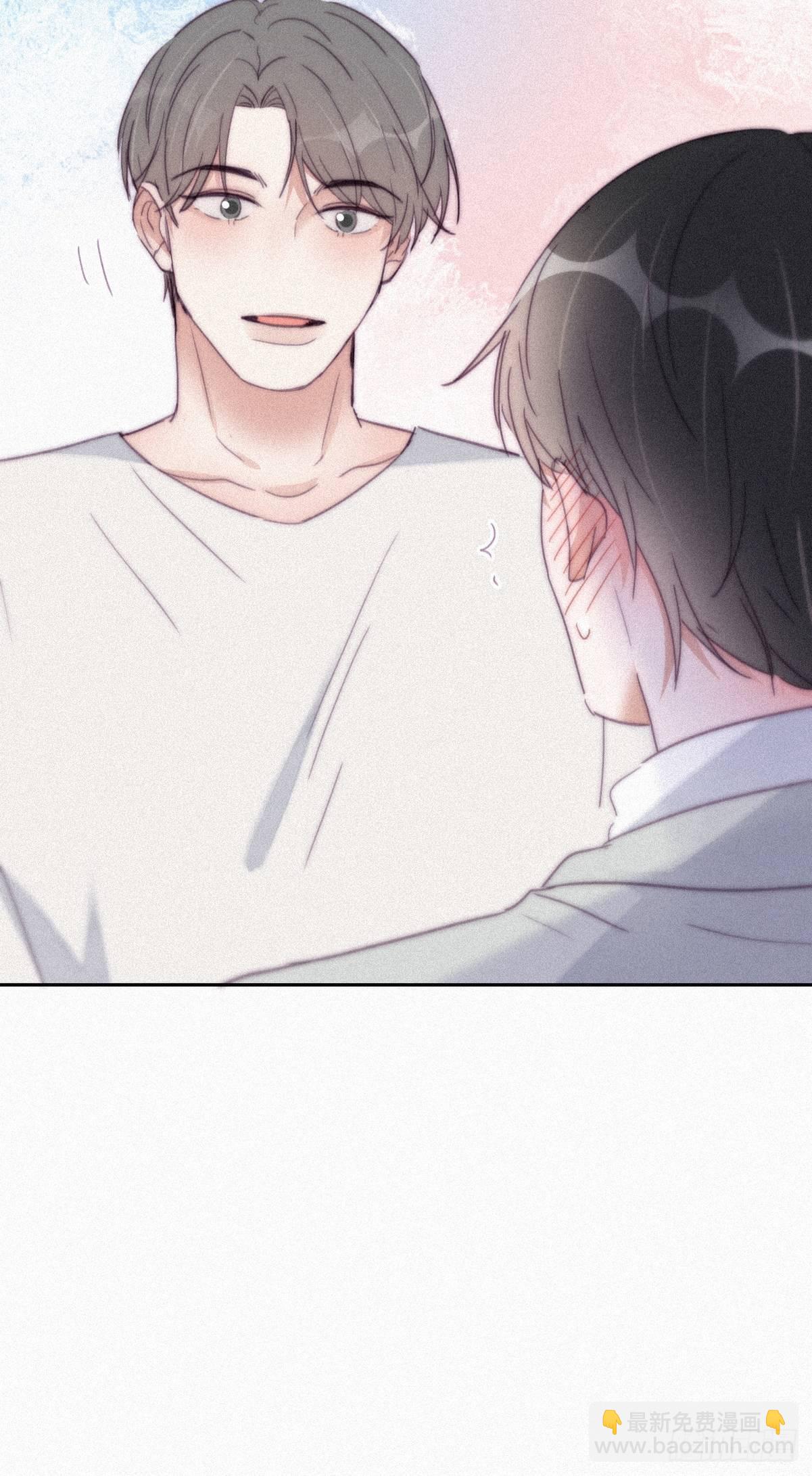 《逆袭之好孕人生》第206话 见家长 第40页