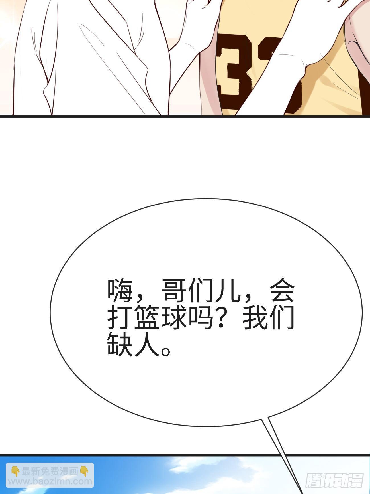 《逆袭之好孕人生》第206话 见家长 第46页