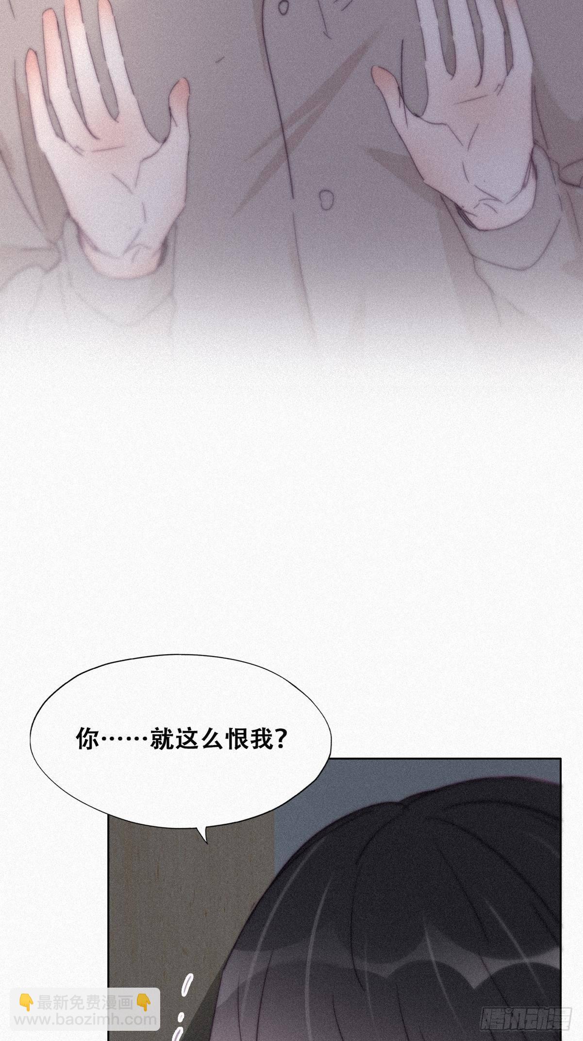 《逆袭之好孕人生》第206话 见家长 第4页