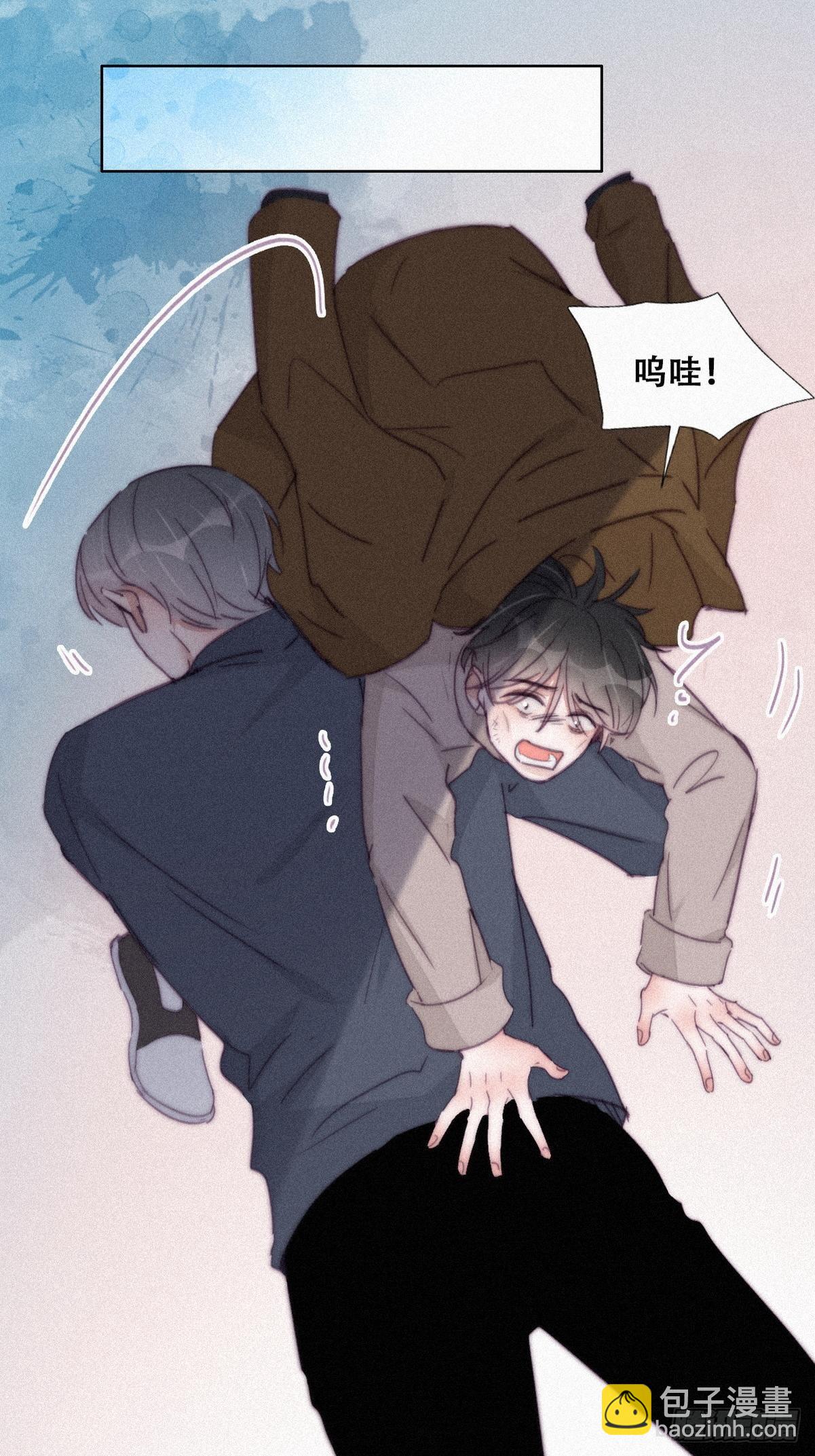 《逆袭之好孕人生》第206话 见家长 第8页