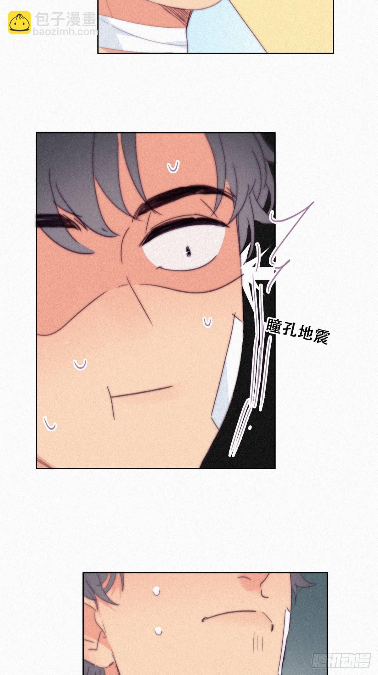 《逆袭之好孕人生》第211话 小呆瓜窝窝 第12页
