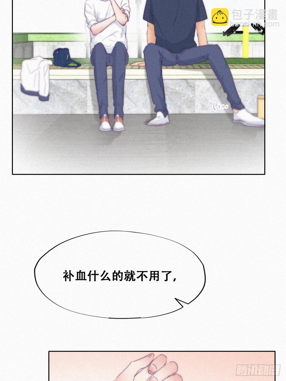 《逆袭之好孕人生》第211话 小呆瓜窝窝 第21页