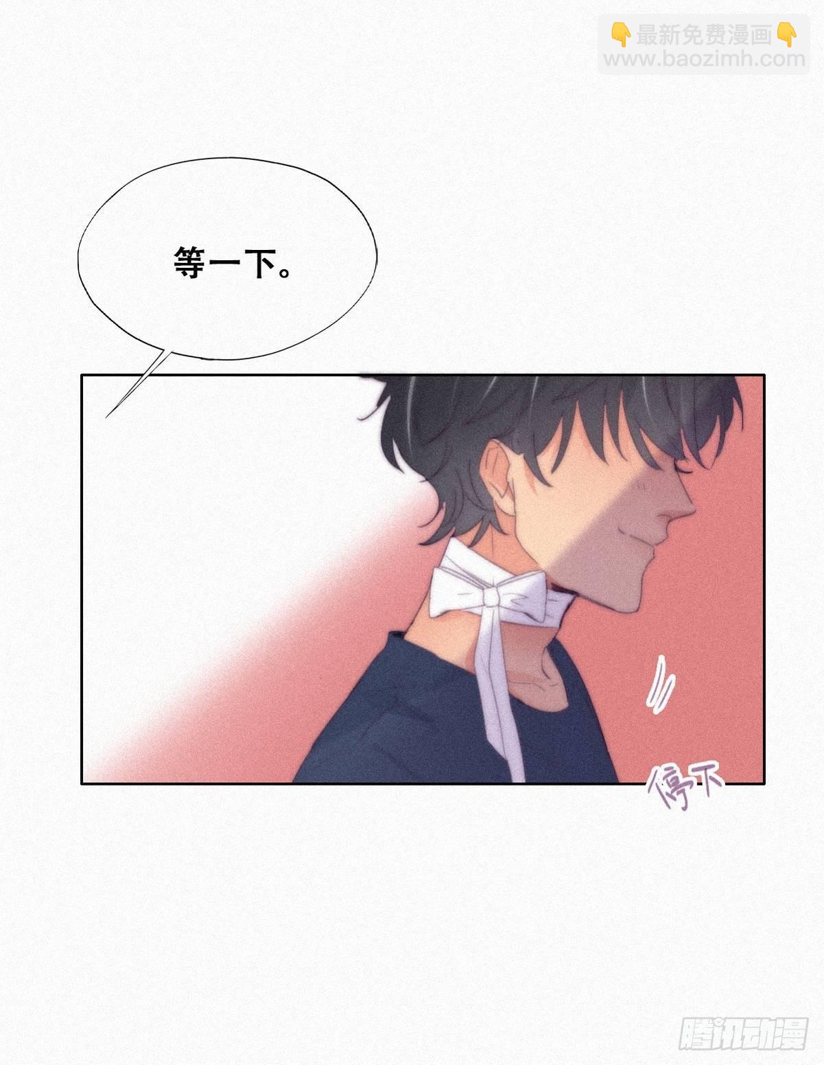 《逆袭之好孕人生》第211话 小呆瓜窝窝 第32页
