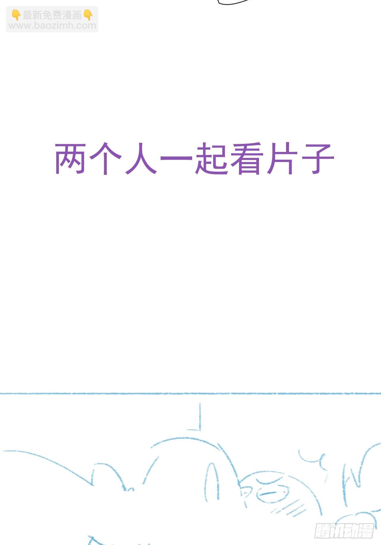 《逆袭之好孕人生》第211话 小呆瓜窝窝 第41页