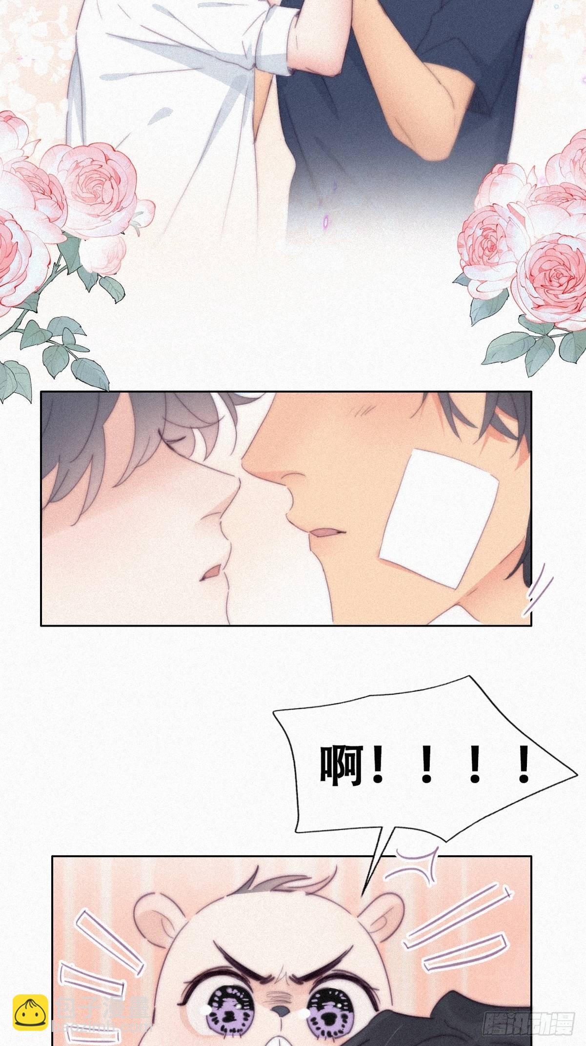 《逆袭之好孕人生》第211话 小呆瓜窝窝 第6页