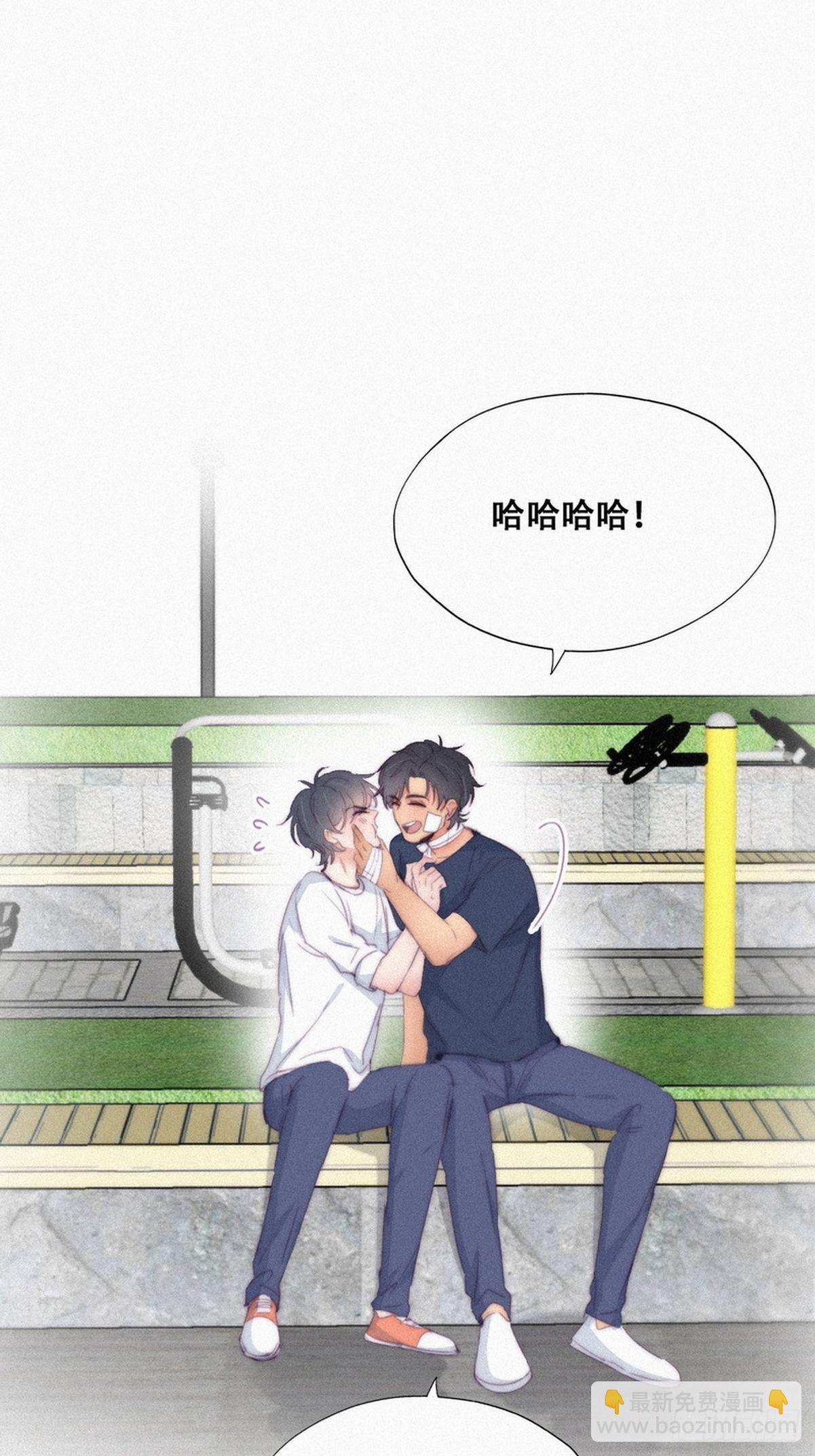 《逆袭之好孕人生》第210话 绿茶的小黑哥哥 第28页