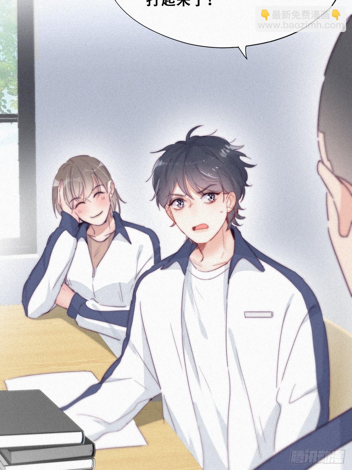 《逆袭之好孕人生》第209话 小黑是绿茶 第19页