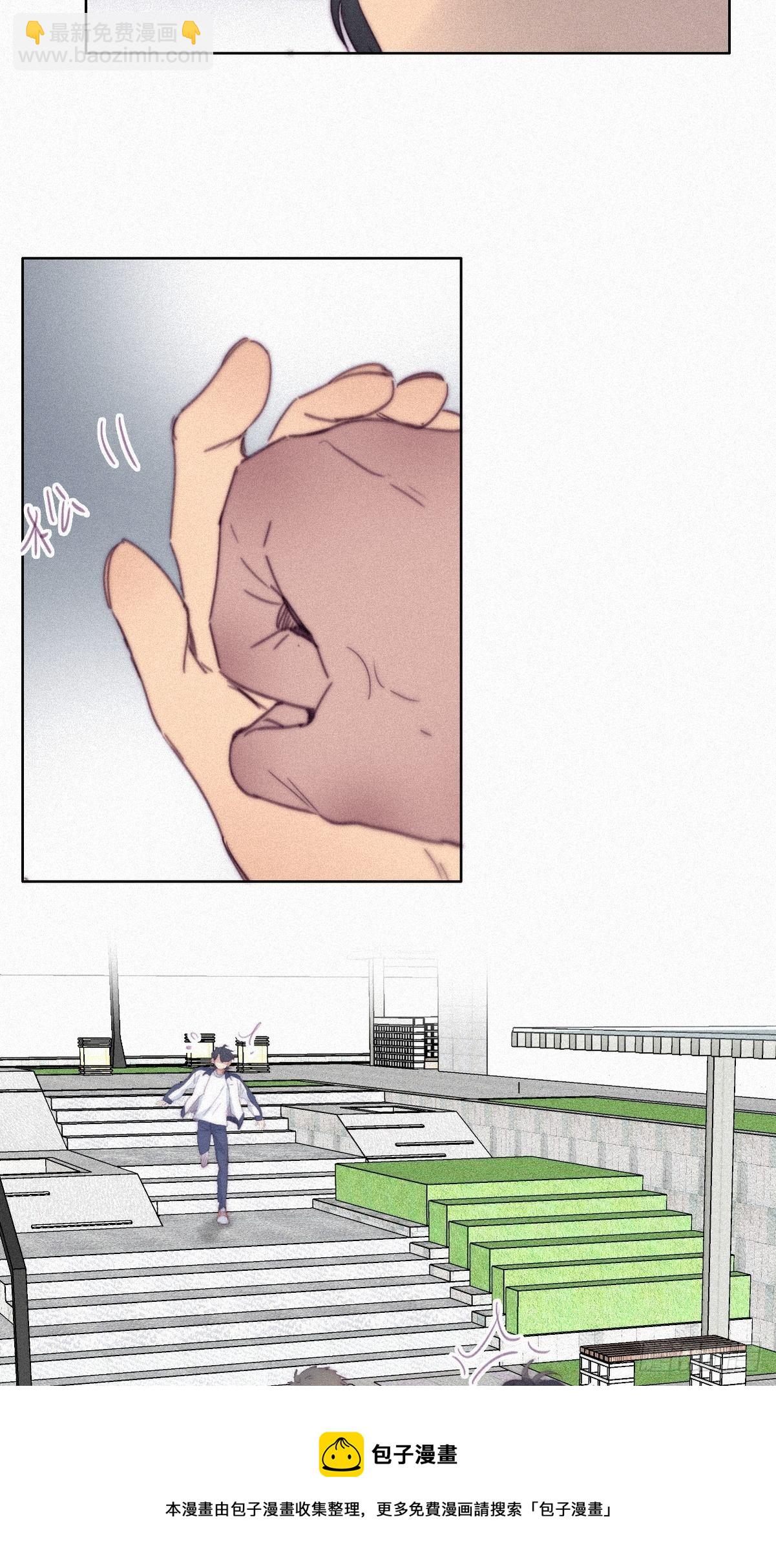 《逆袭之好孕人生》第209话 小黑是绿茶 第31页