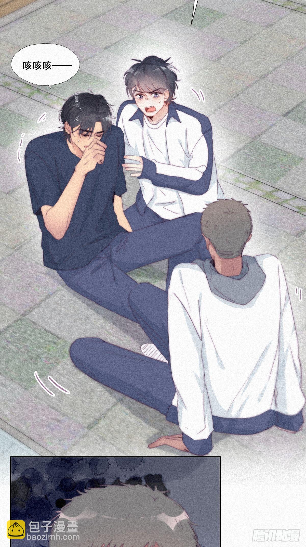 《逆袭之好孕人生》第209话 小黑是绿茶 第36页