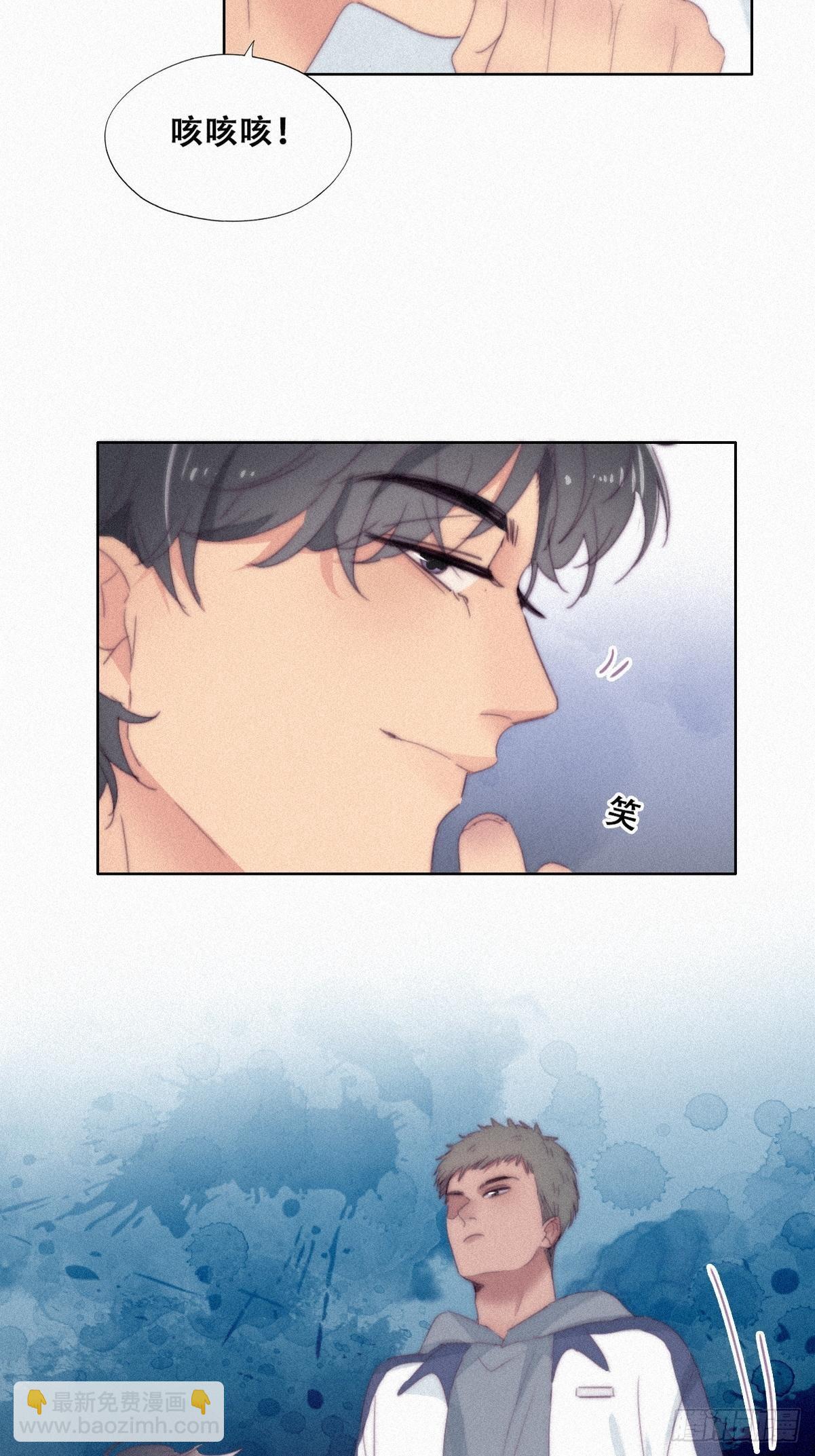 《逆袭之好孕人生》第209话 小黑是绿茶 第38页
