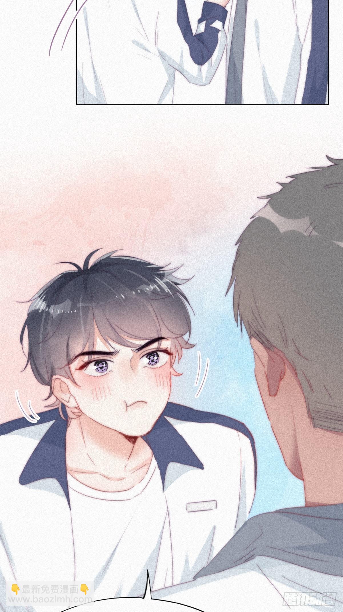 《逆袭之好孕人生》第209话 小黑是绿茶 第40页