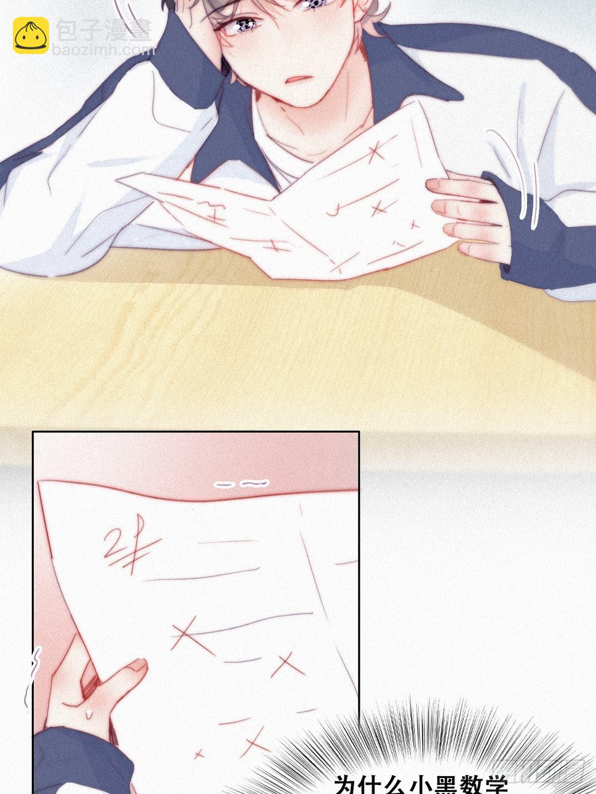 《逆袭之好孕人生》第209话 小黑是绿茶 第5页