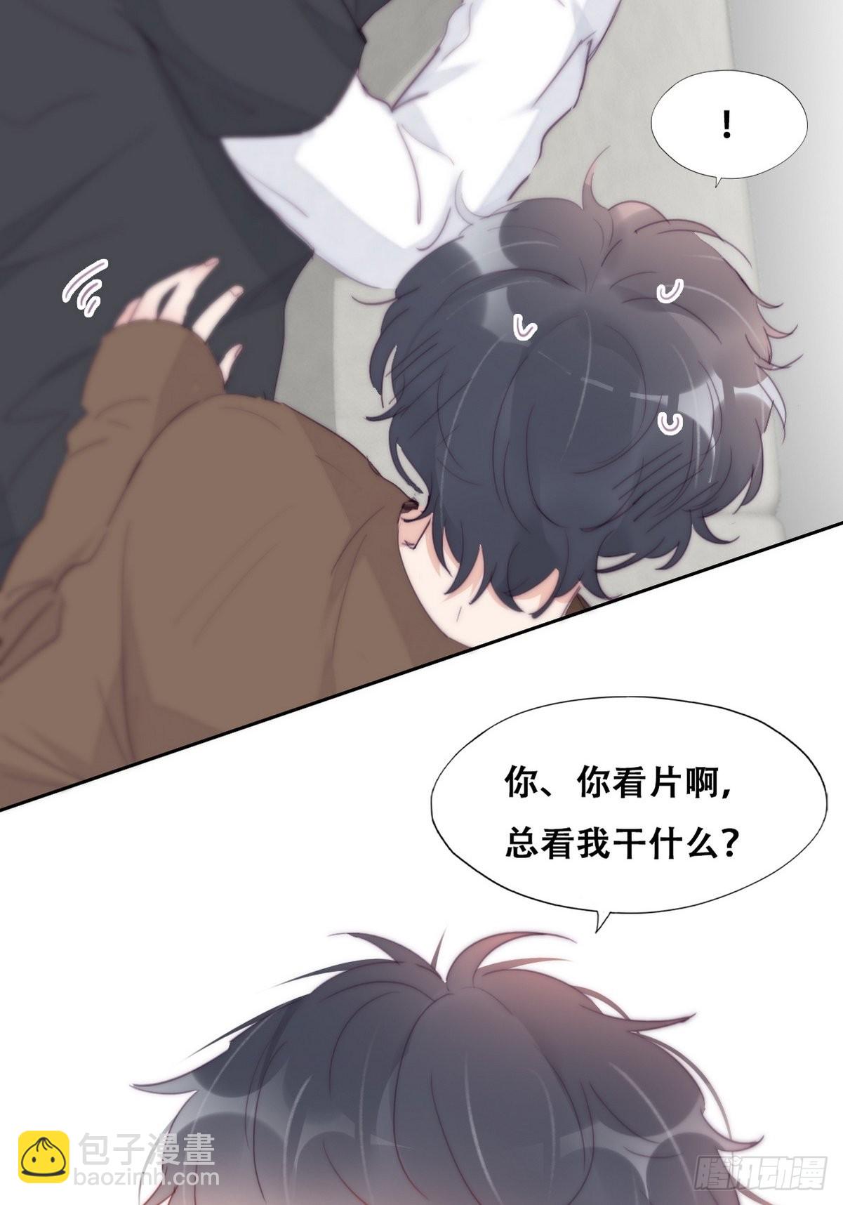 《逆袭之好孕人生》第212话 一起看碟 第31页