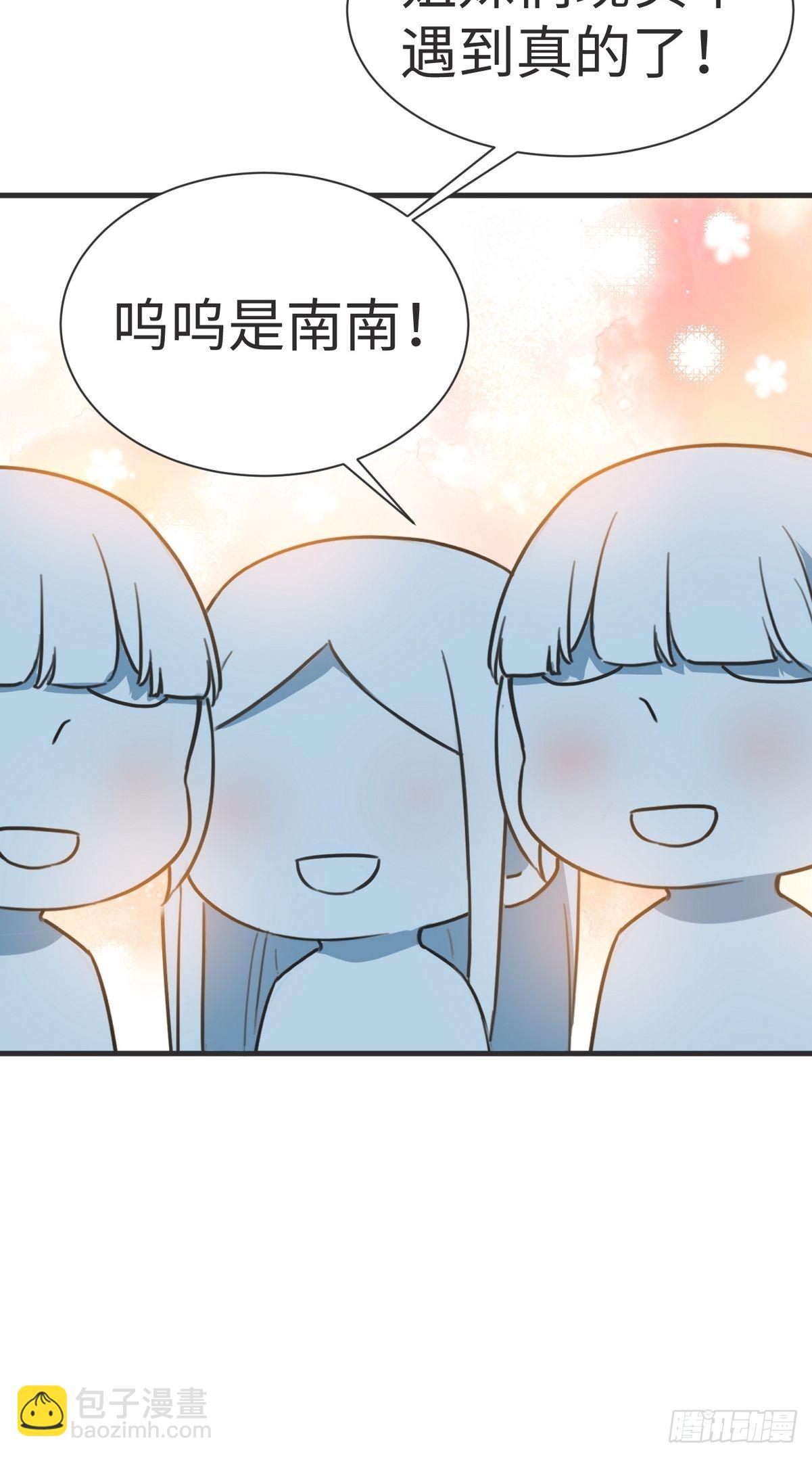 《逆袭之好孕人生》第212话 一起看碟 第42页