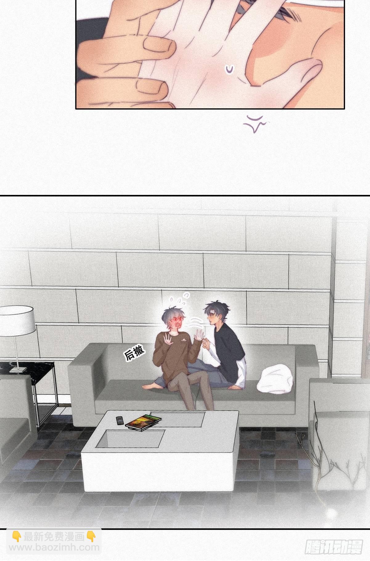 《逆袭之好孕人生》第213话 失策了 第11页