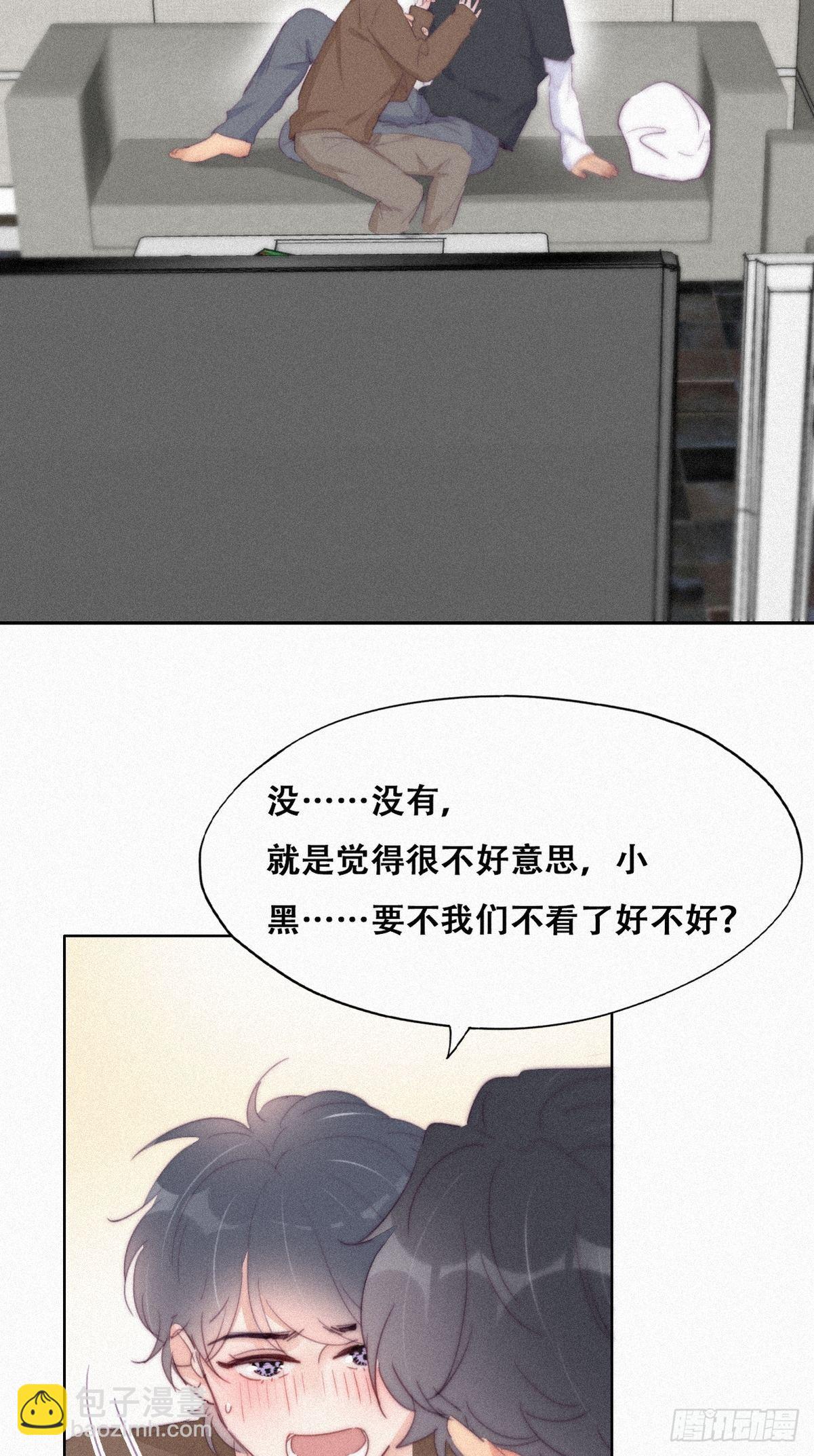 《逆袭之好孕人生》第213话 失策了 第14页