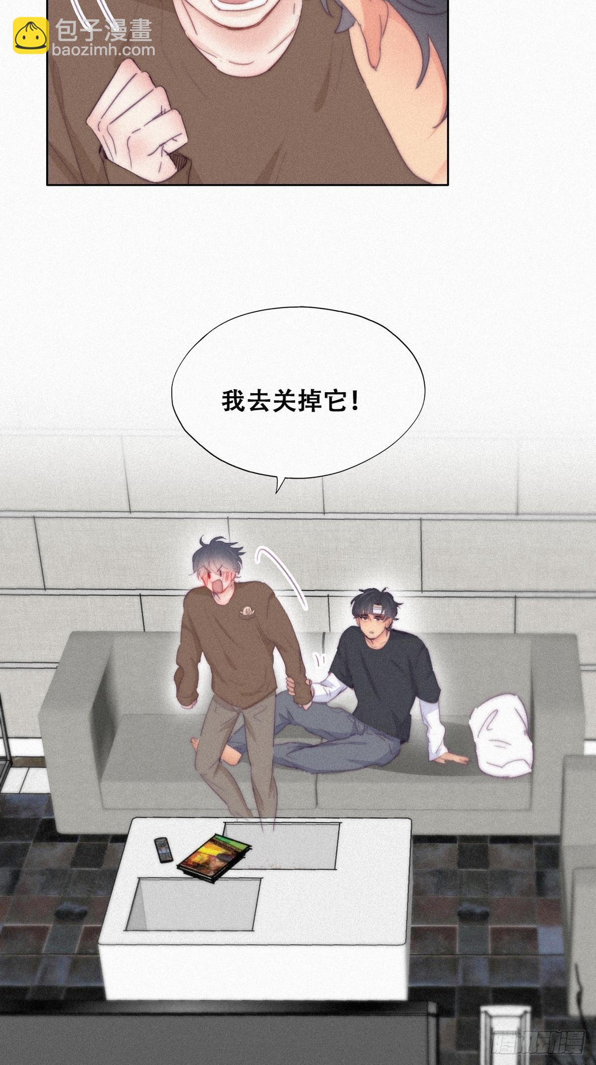 《逆袭之好孕人生》第213话 失策了 第15页