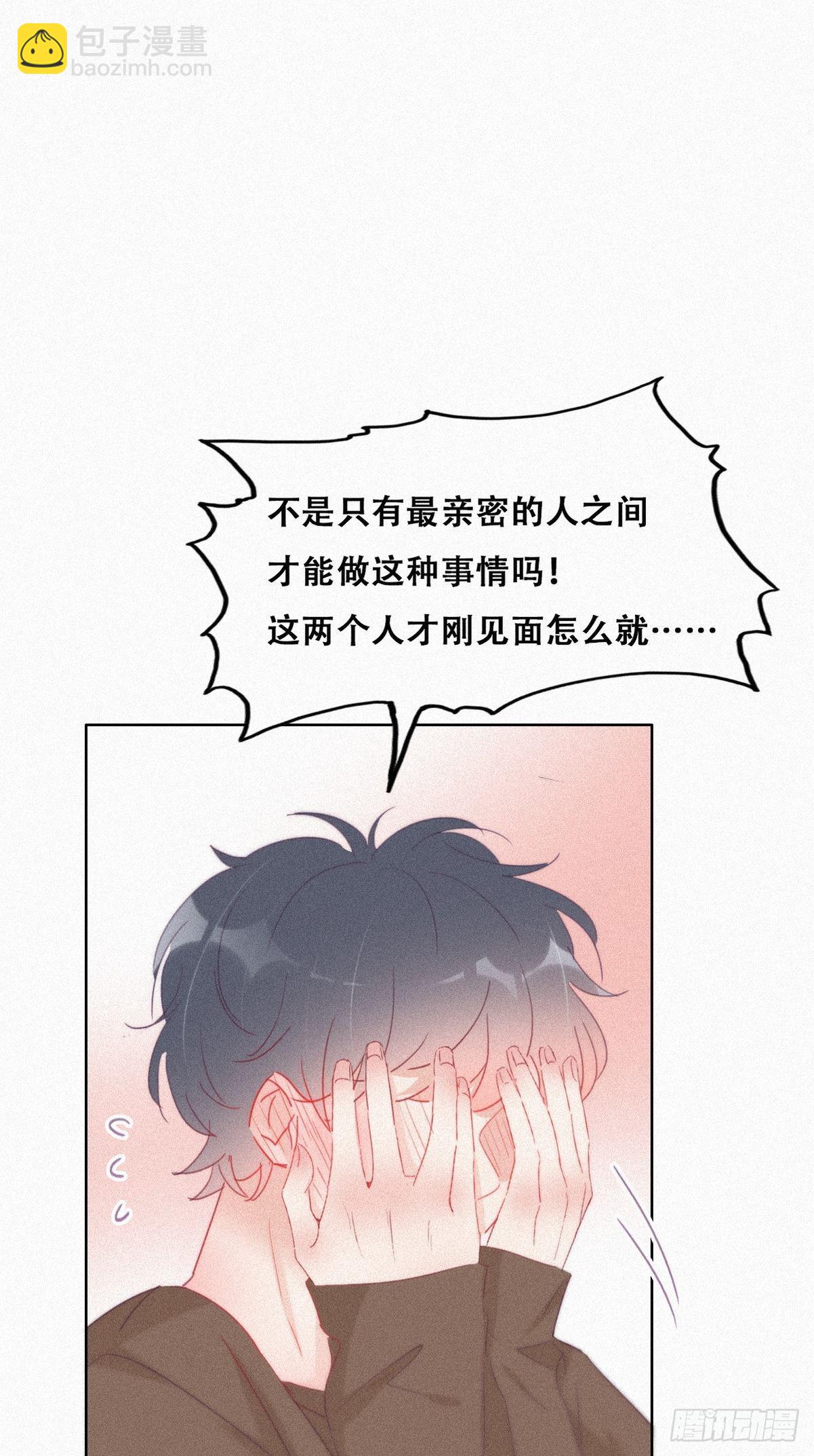 《逆袭之好孕人生》第213话 失策了 第26页