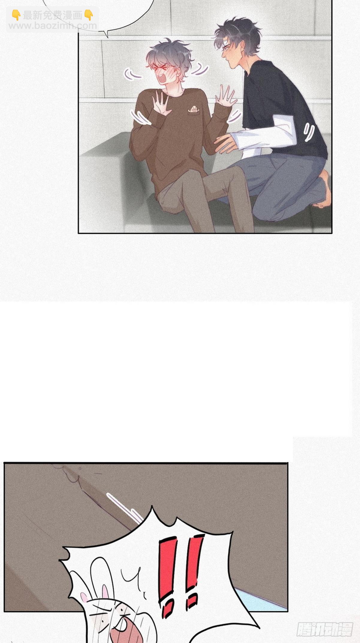 《逆袭之好孕人生》第213话 失策了 第30页