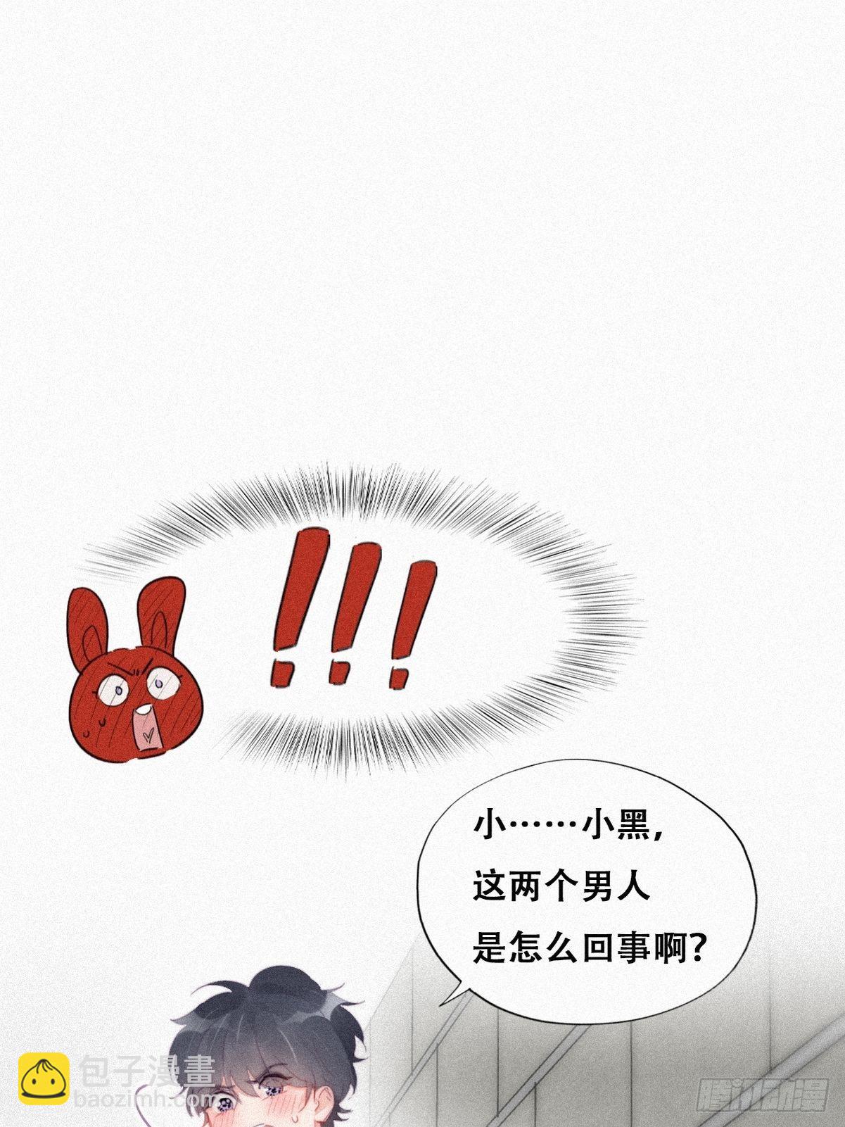 《逆袭之好孕人生》第213话 失策了 第3页