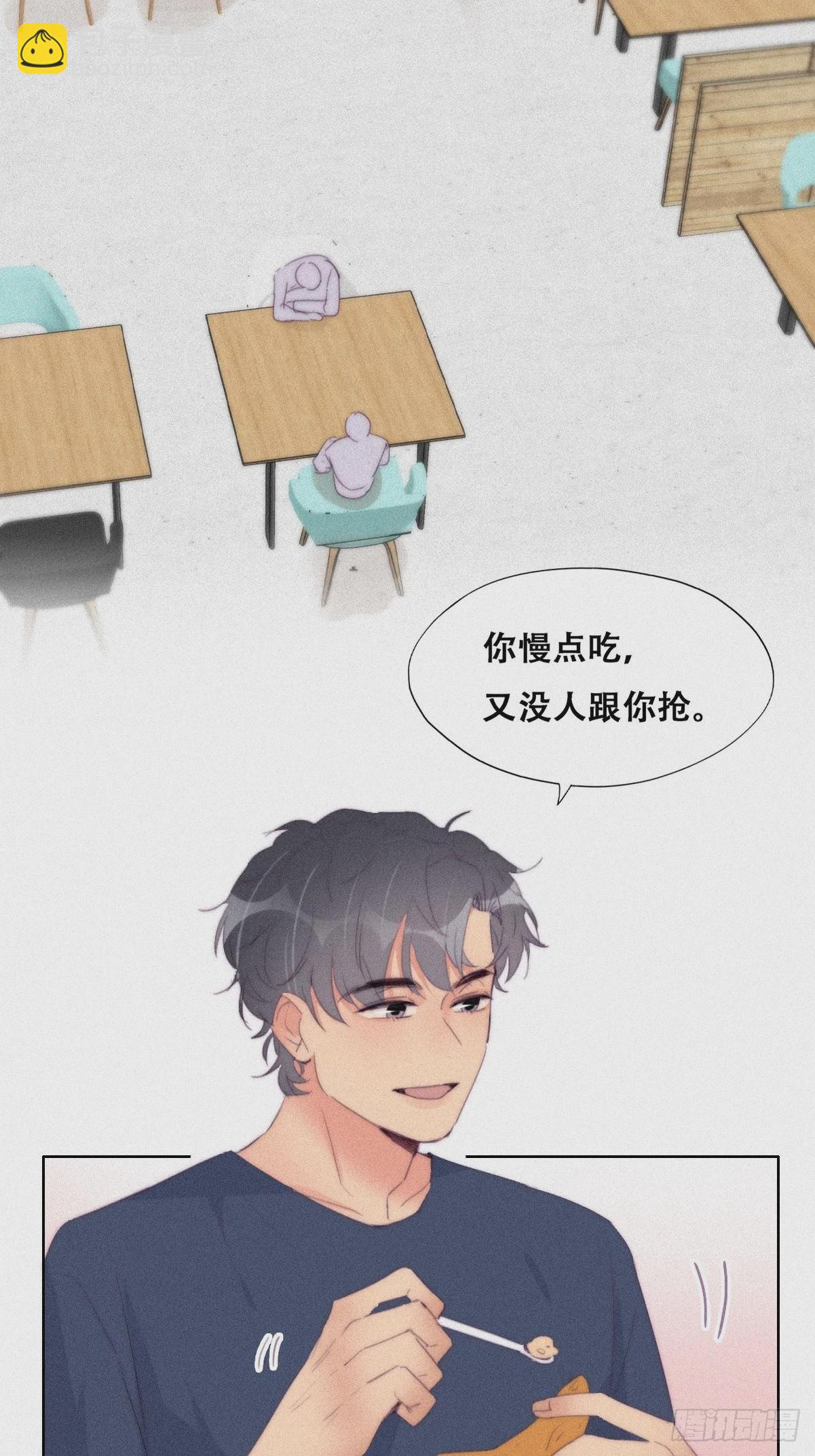 《逆袭之好孕人生》第214话 恋爱关系 第12页