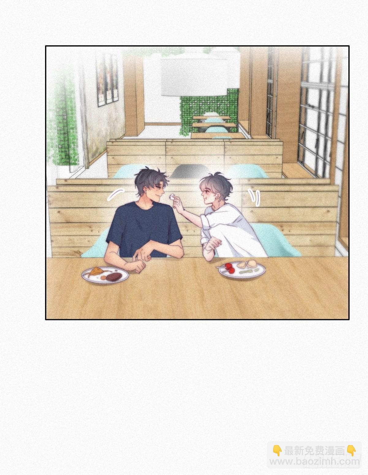 《逆袭之好孕人生》第214话 恋爱关系 第16页