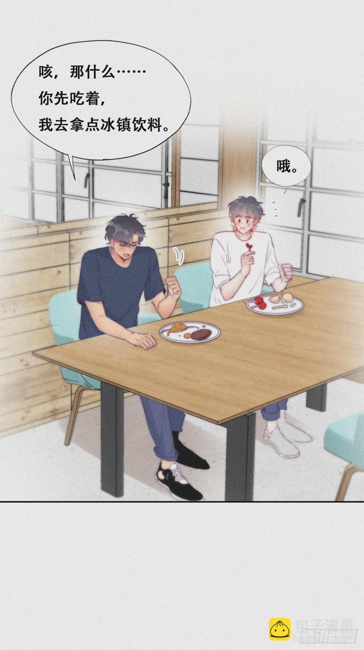 《逆袭之好孕人生》第214话 恋爱关系 第21页
