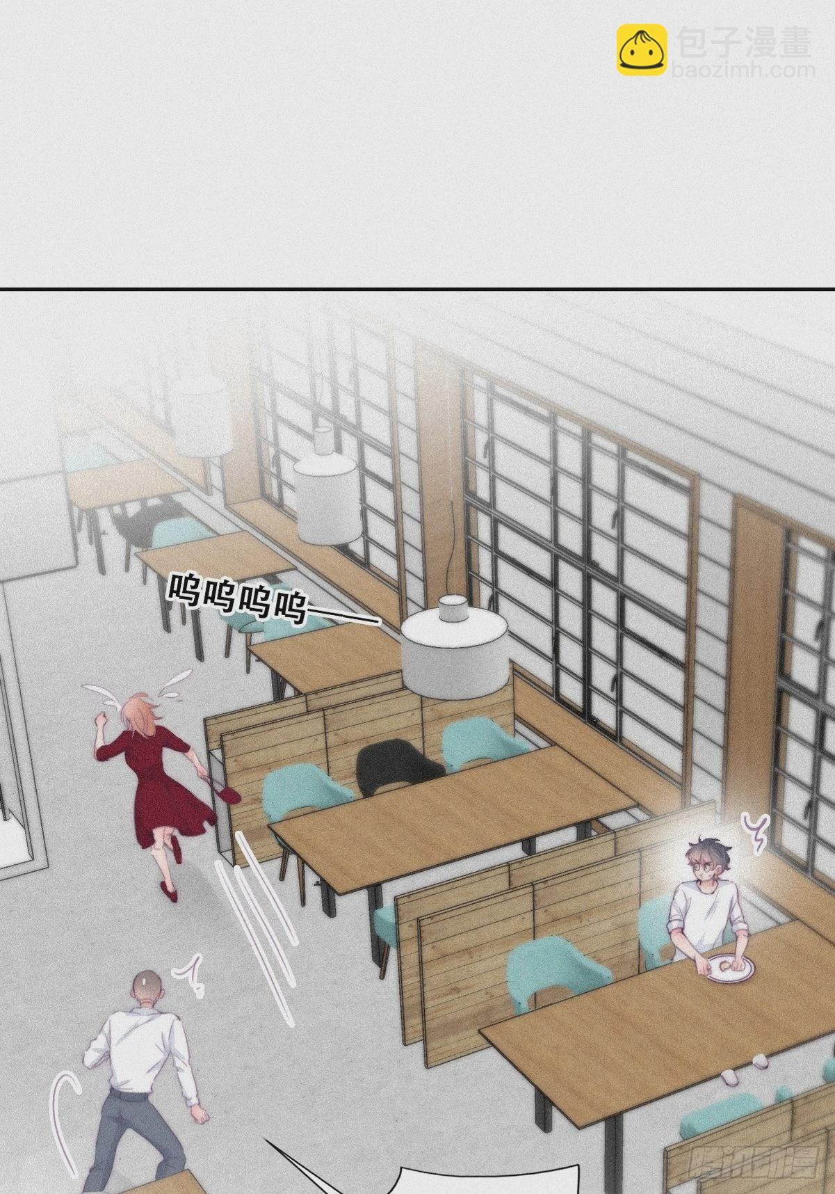 《逆袭之好孕人生》第214话 恋爱关系 第33页