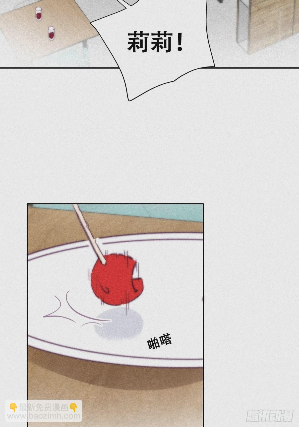 《逆袭之好孕人生》第214话 恋爱关系 第34页